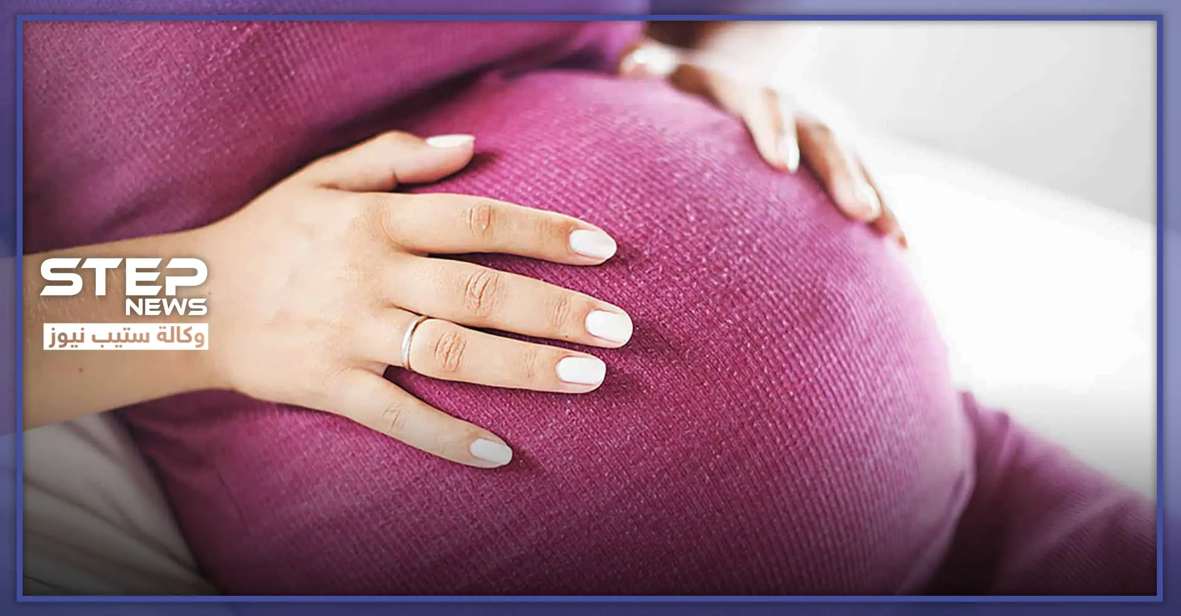 أعراض الولادة في الشهر السابع وطرق للتقليل مخاطرها: الحمل والولادة