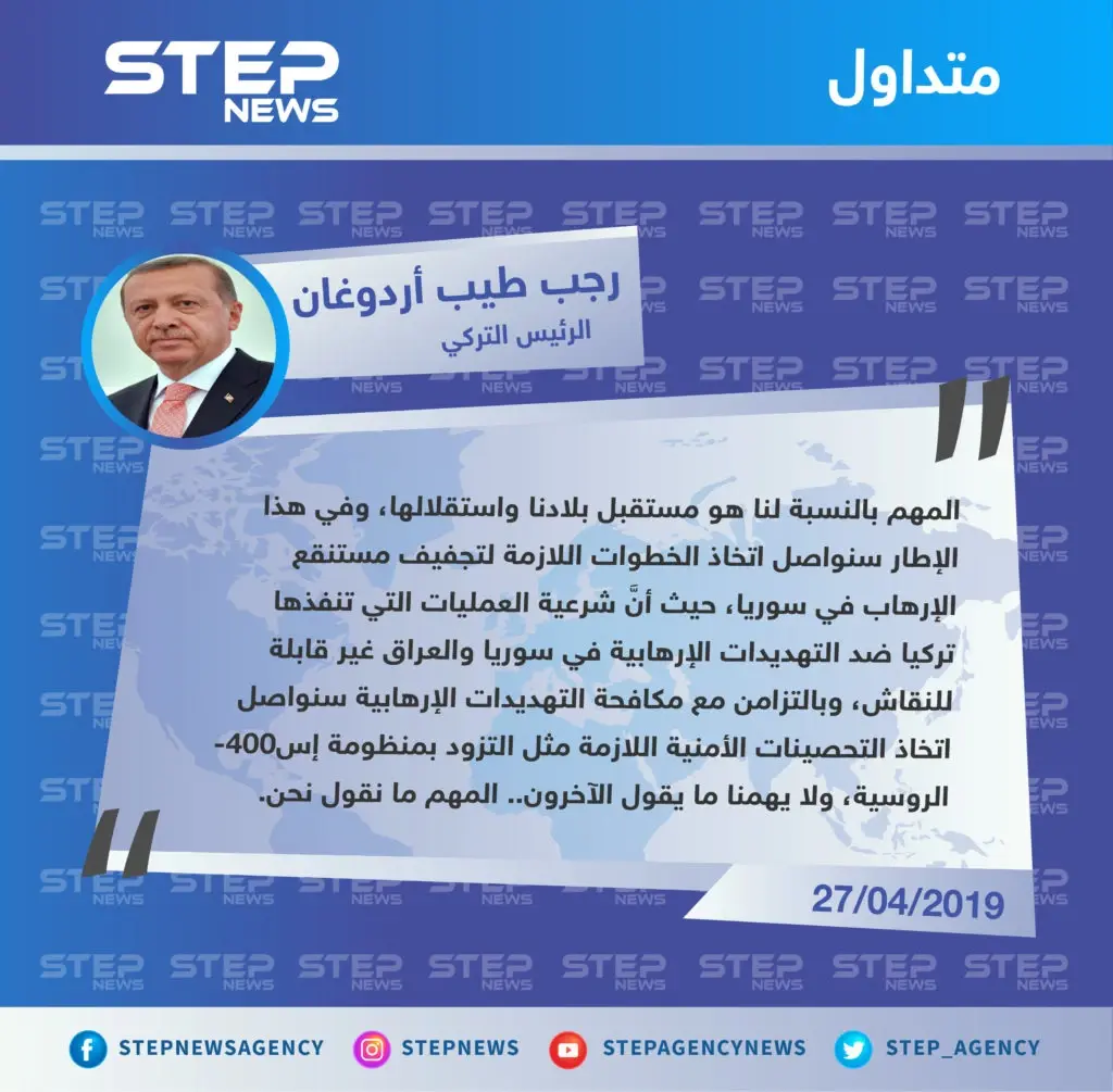 أردوغان يرد على هجوم بشار الجعفري: العمليات التركية في سوريا والعراق غير قابلة للنقاش: بشار الجعفري