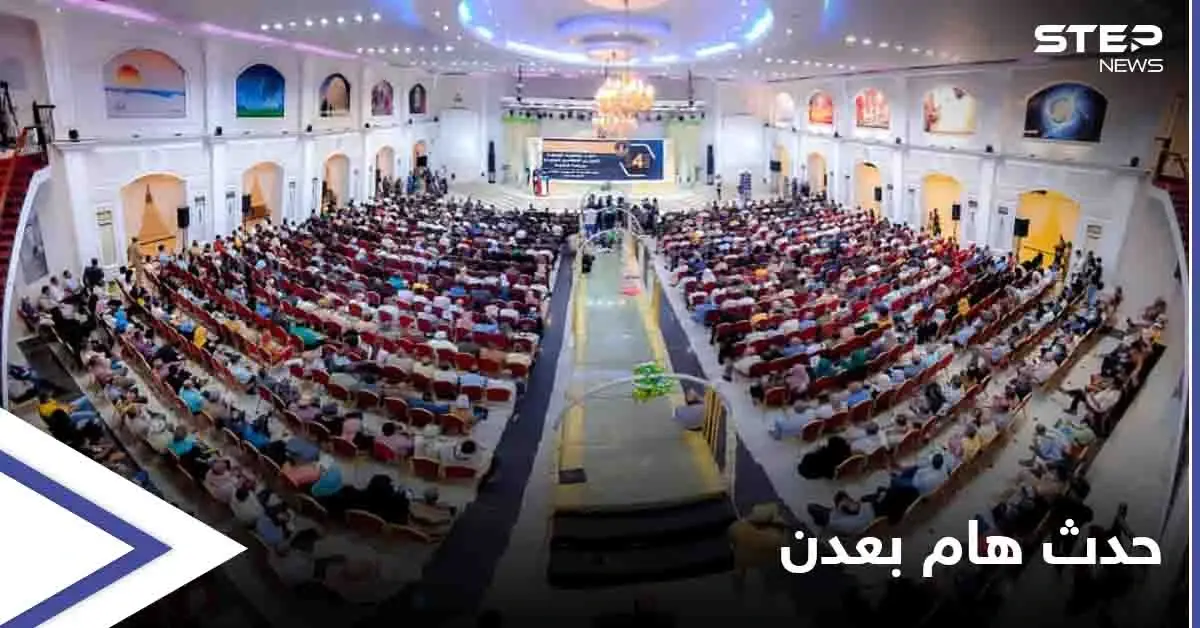 الانتقالي يدشن افتتاح انعقاد الدورة الرابعة للبرلمان الجنوبي في عدن جنوبي اليمن: جنوب اليمن