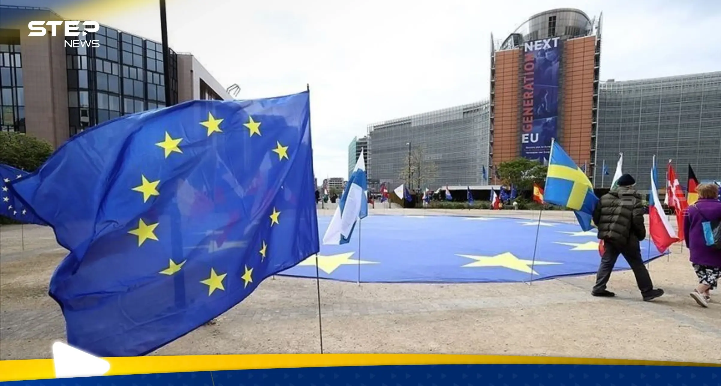 "صدمات اقتصادية" تهدد أوروبا.. تقرير يكشف ما ينتظرها وكيف تستعد المفوضية الأوروبية: اقتصاد ومال