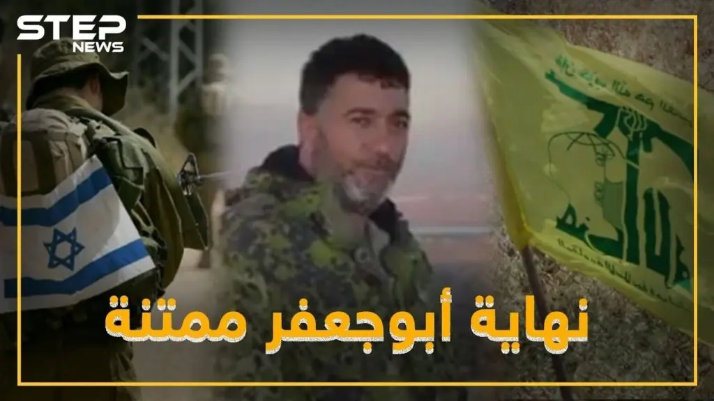 قيادي بالمعارضة.. عميل للنظام.. متعامل مع إسرائيل.. ثم قتيلاَ.. هل تعرف أبوجعفر ممتنة!؟: فيديوغراف