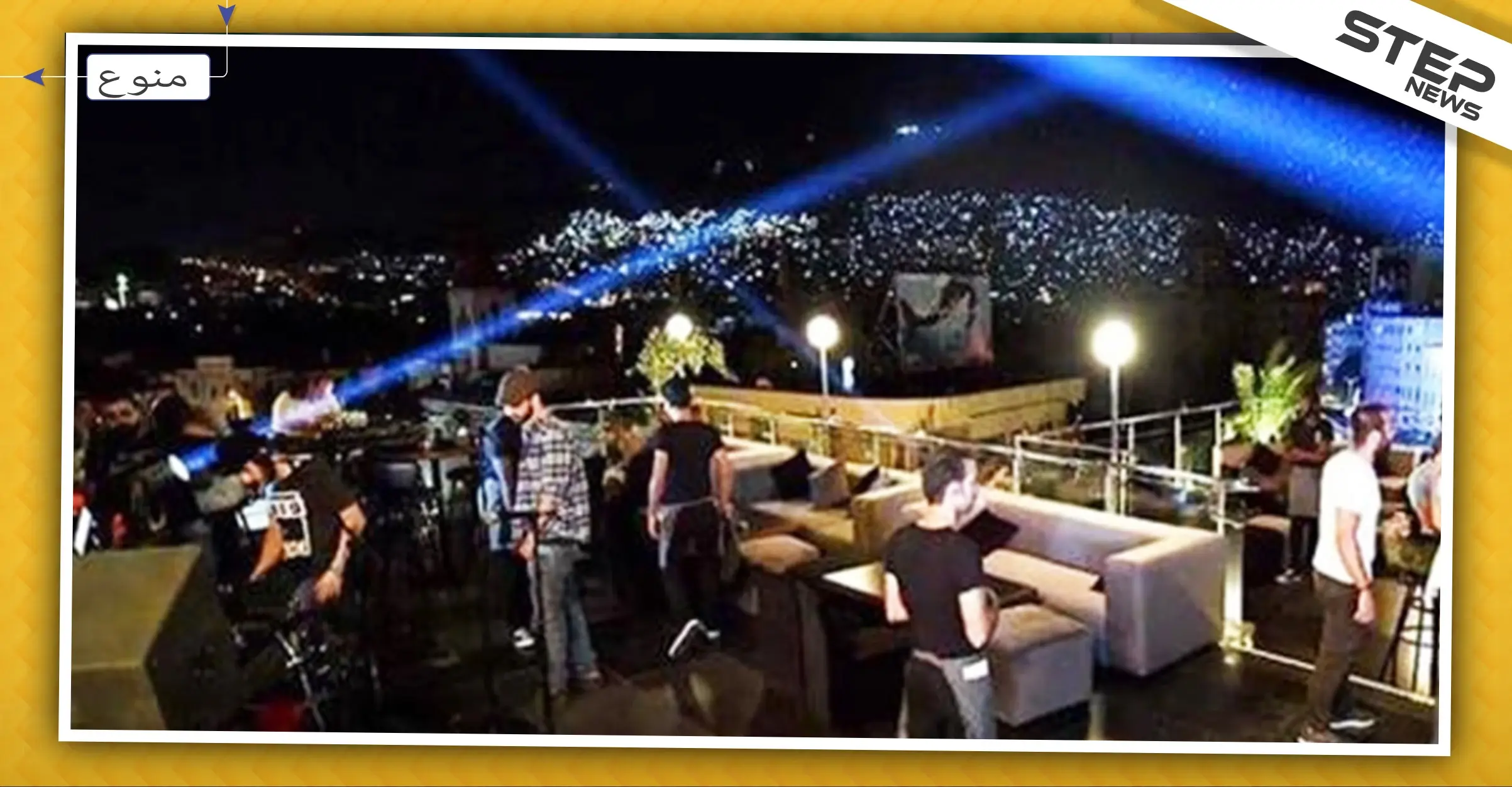 مديرية سياحة ريف دمشق تُلزم أصحاب الملاهي الليلية بالعمل كمطاعم ضمن جرمانا: وزارة السياحة