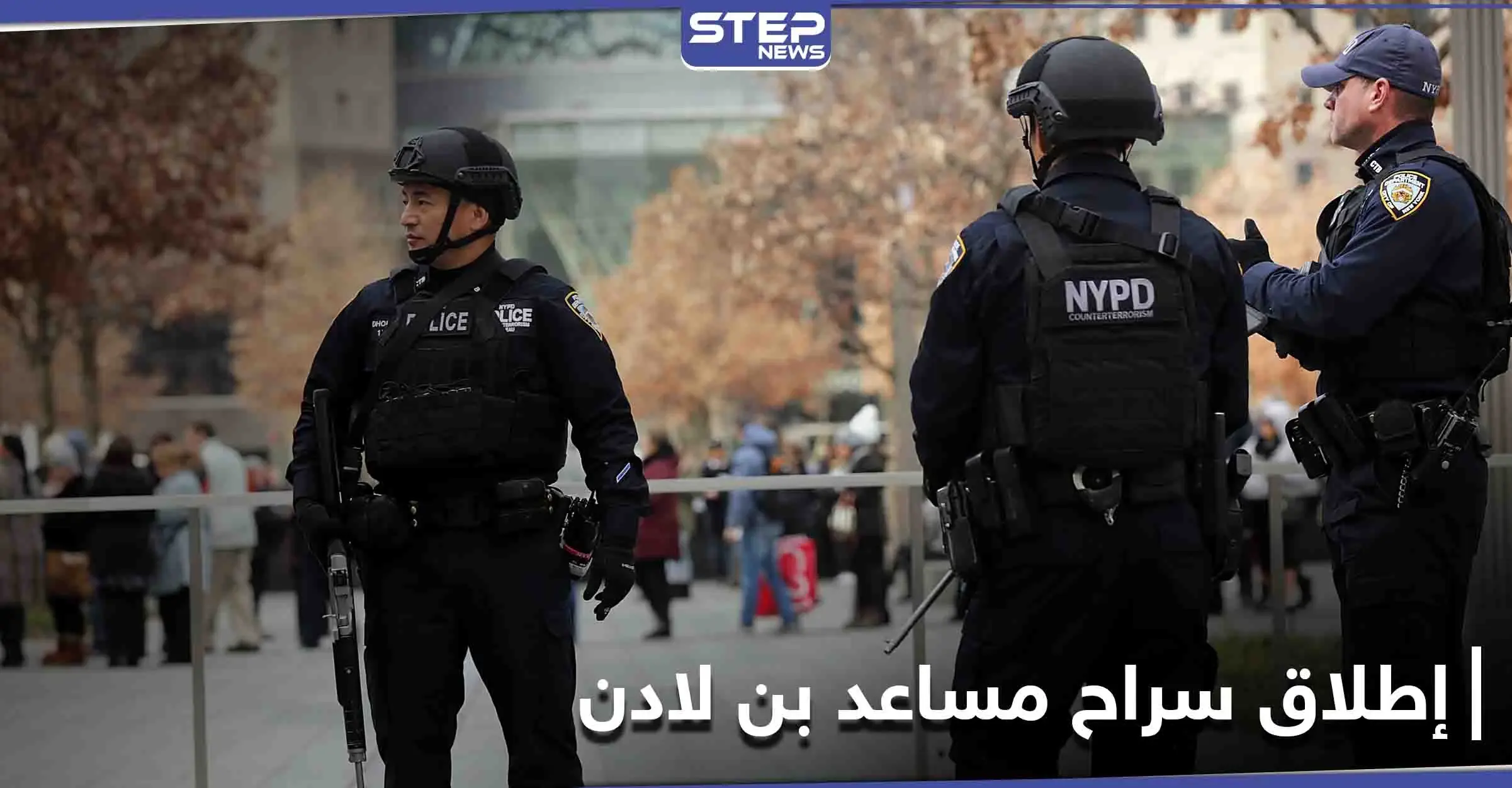 إطلاق سراح المساعد السابق لأسامة بن لادن بسبب وزنه: فيروس كورونا المستجد