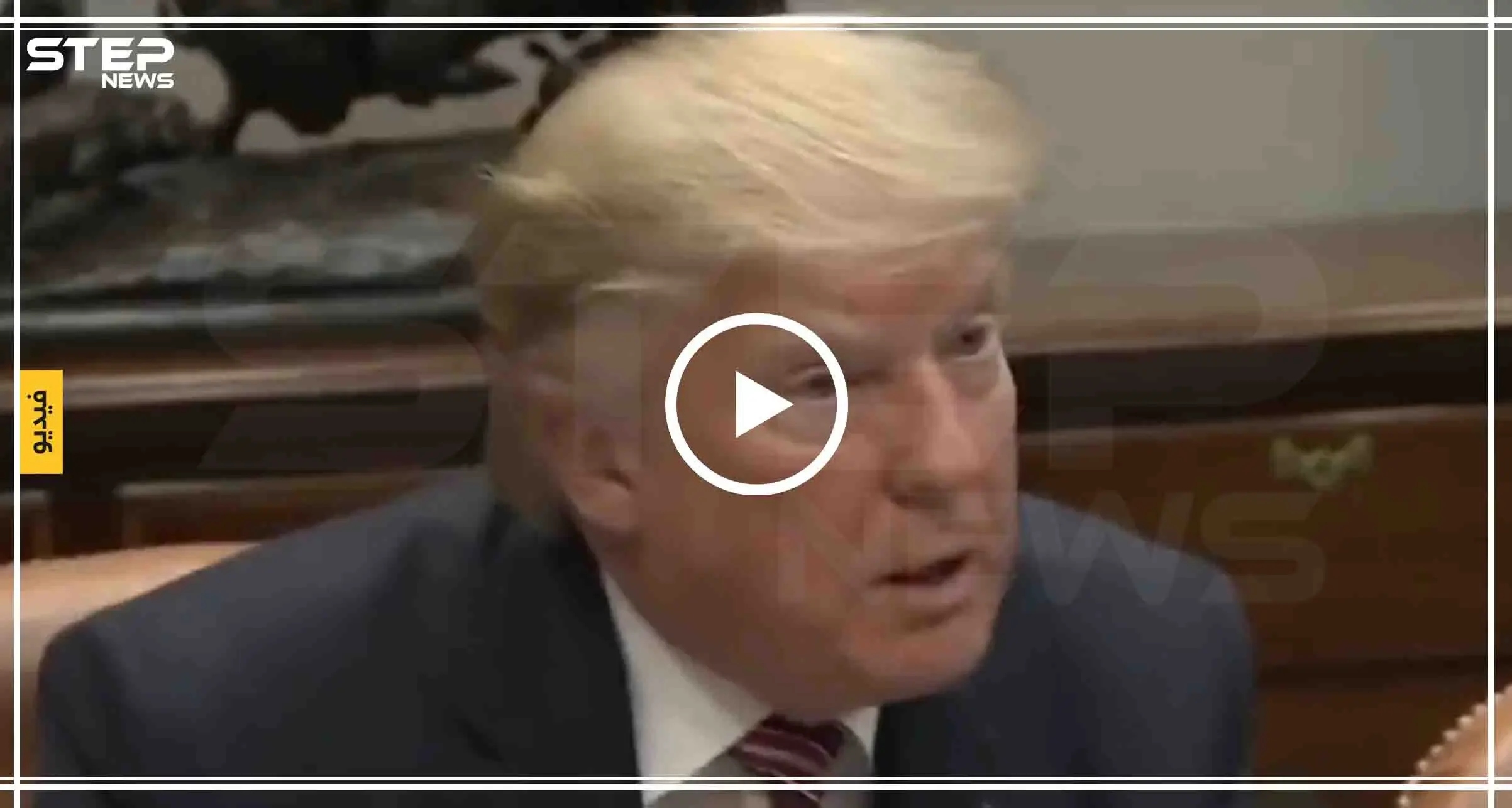 شاهد بالفيديو|| الملك سلمان يُعزي ترامب بضحايا هجوم فلوريدا.. وهذه هوية المعتدي: السعودية