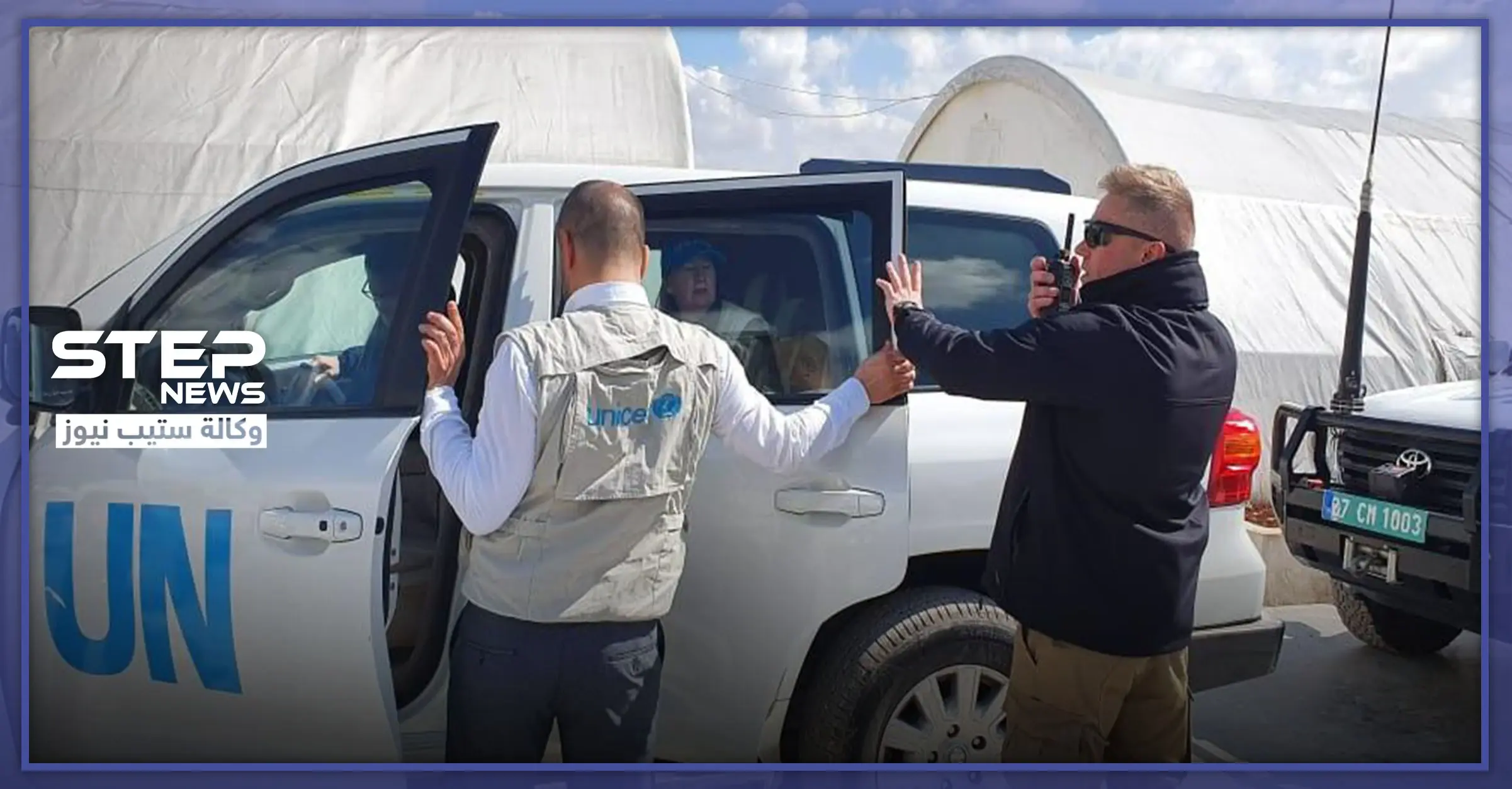 وفد من الأمم المتحدة يزور إدلب.. والتفاصيل: الحدود التركية