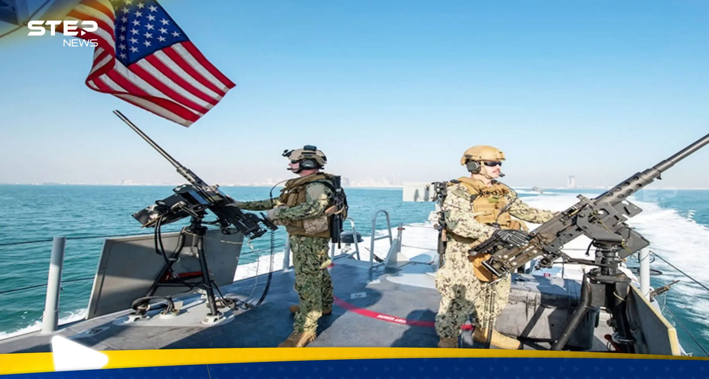 أمريكا تبلغ عن فقدان جنديين قبالة سواحل دولة عربية.. وبيان "مهم" من البنتاغون: فقدان جنديين أمريكيين