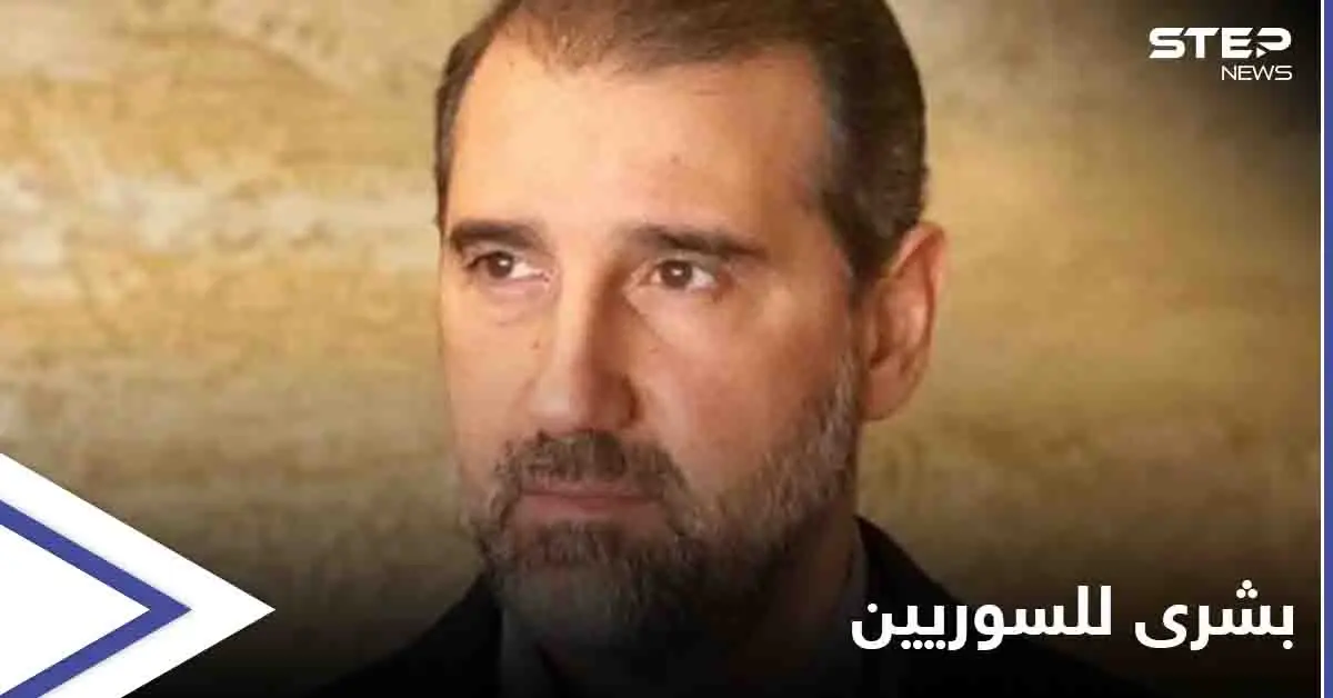 بالفيديو|| رامي مخلوف يكشف عن حلّ مُعجِزة في سوريا قريباً ويتحدث عن 3 إشارات وقعت: رجل الأعمال السوري