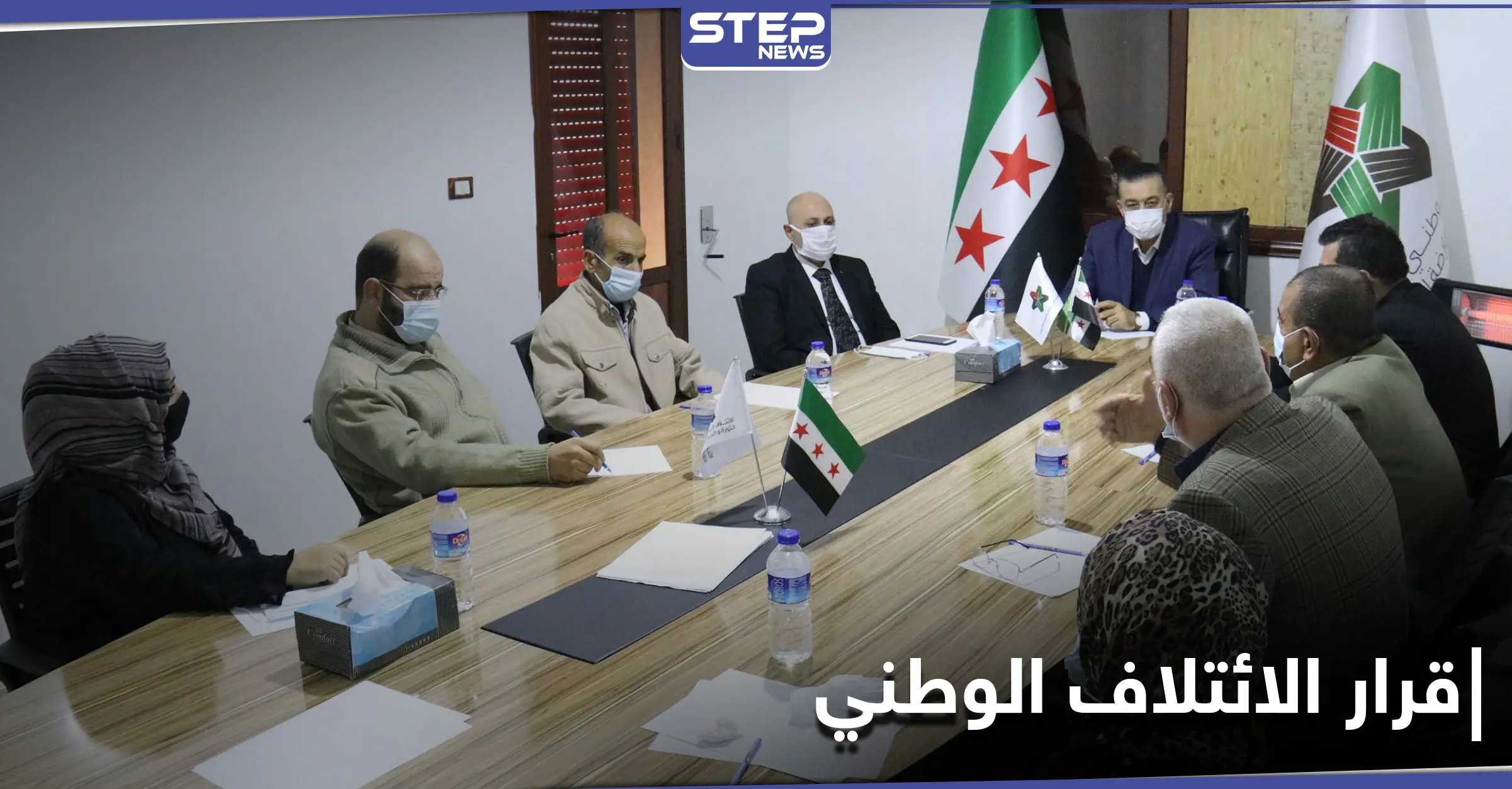 إنشاء مفوضية عليا للانتخابات... قرار الائتلاف الوطني يثير حالةً من الجدل والانقسام: الائتلاف السوري