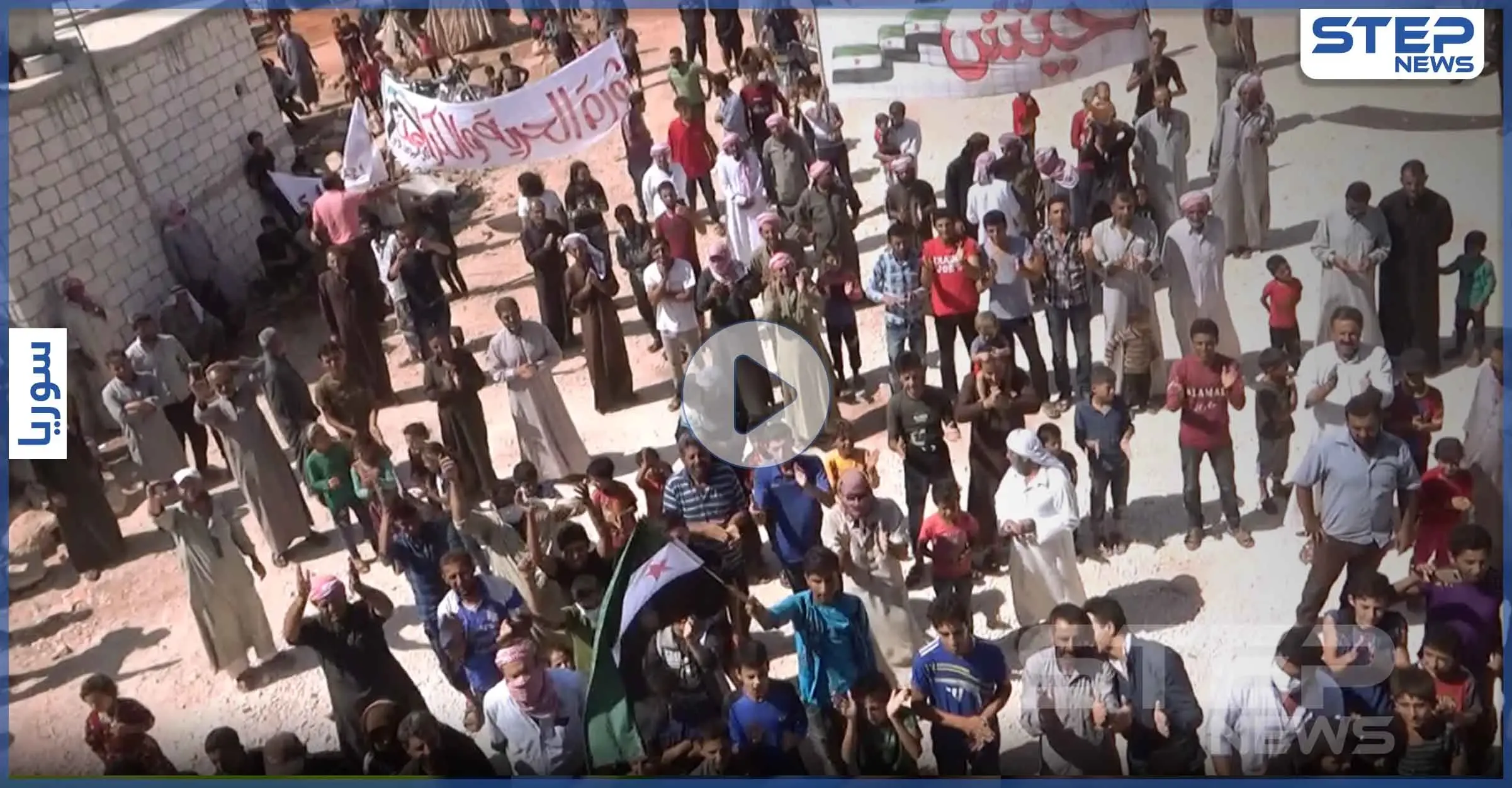 مظاهرات شمال مدينة إدلب تطالب بإسقاط النظام السوري والتأكيد على مطالب الثورة السورية: مظاهرة