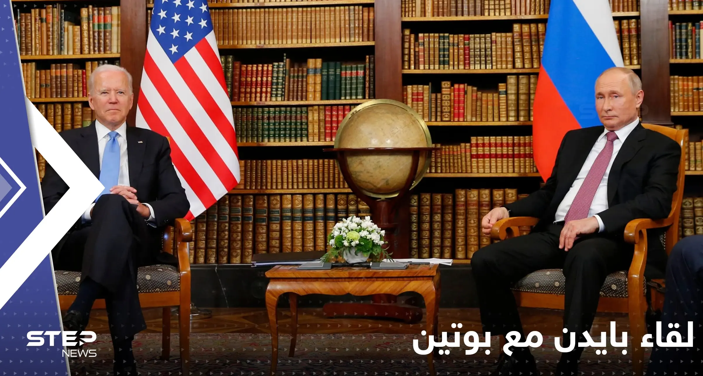 البيت الأبيض يحسم جدل لقاء بايدن مع بوتين في قمة مجموعة العشرين: جو بايدن