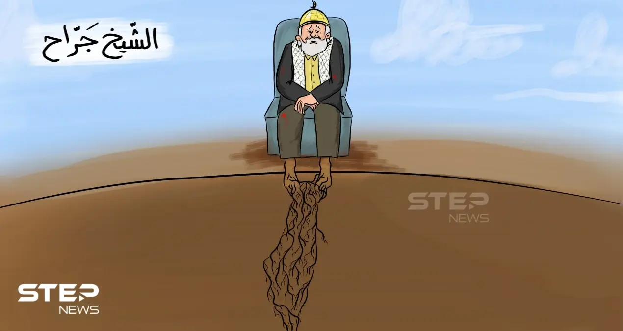 جذوره فلسطين.. واسمه حي: الشيخ جراح