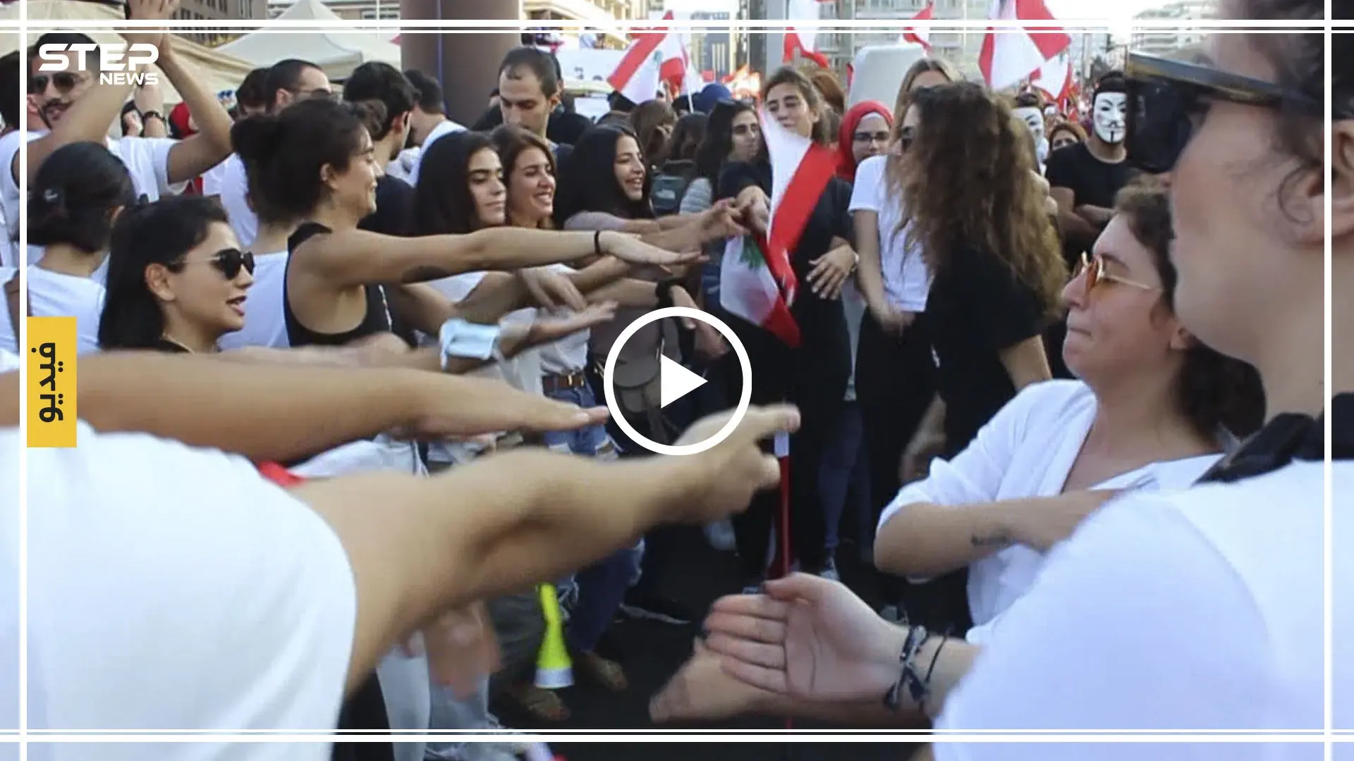 وكالة ستيب تجولت بين متظاهري بيروت يوم أمس وهذا أبرز ما رصدته!: اللبنان