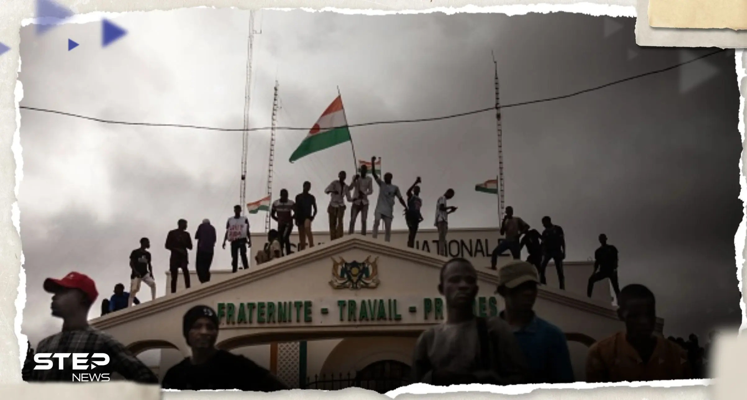 بعد انتهاء مهلة إيكواس.. الانقلابيون يتخذون أول خطوة ودولة أوروبية تدخل على خط الأزمة: الدول الأوروبية