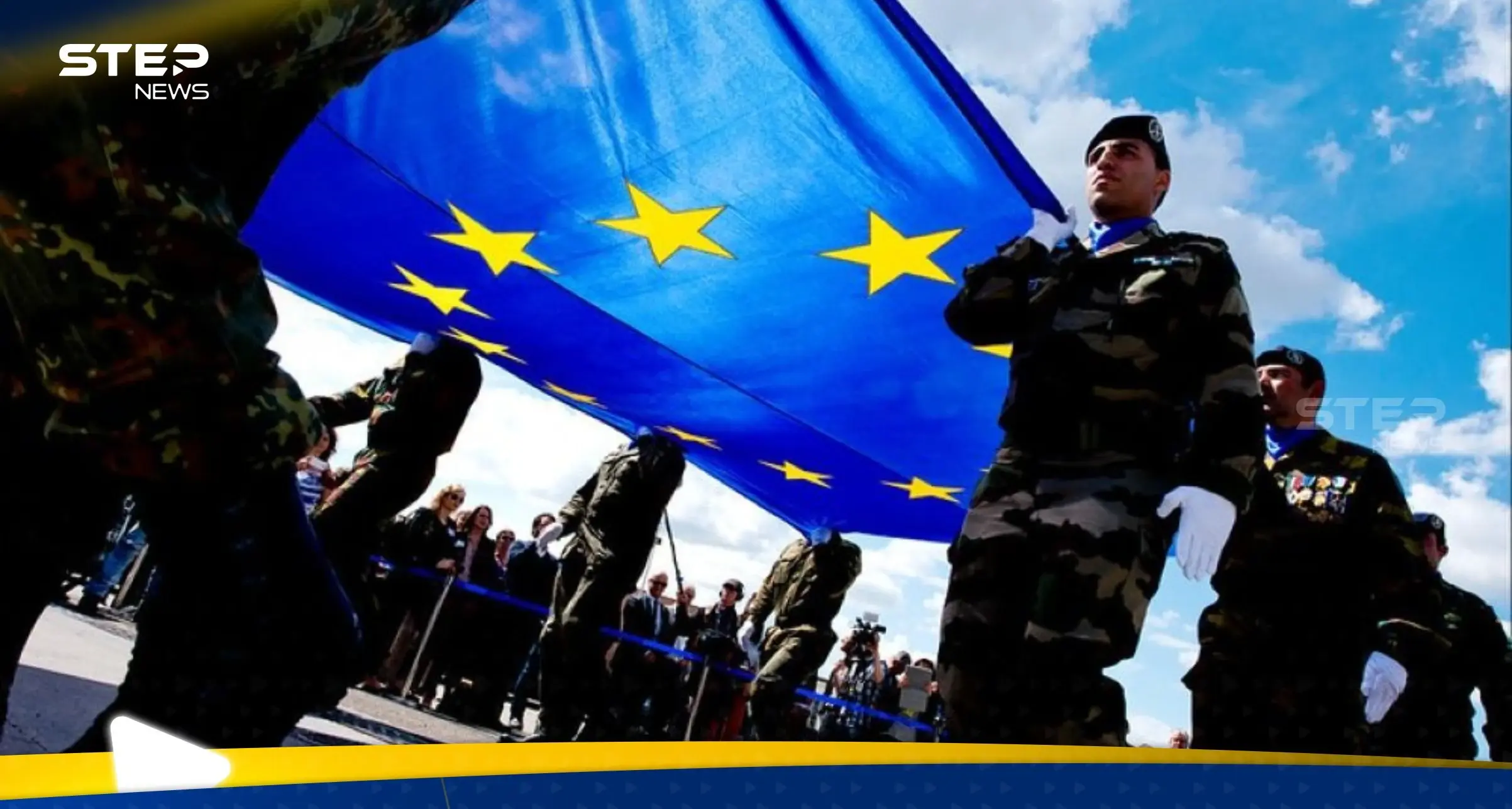 مسؤول إيطالي كبير يدعو لتشكيل "جيش أوروبي مشترك" للقيام بهذه المهمة: جيش أوروبي مشترك