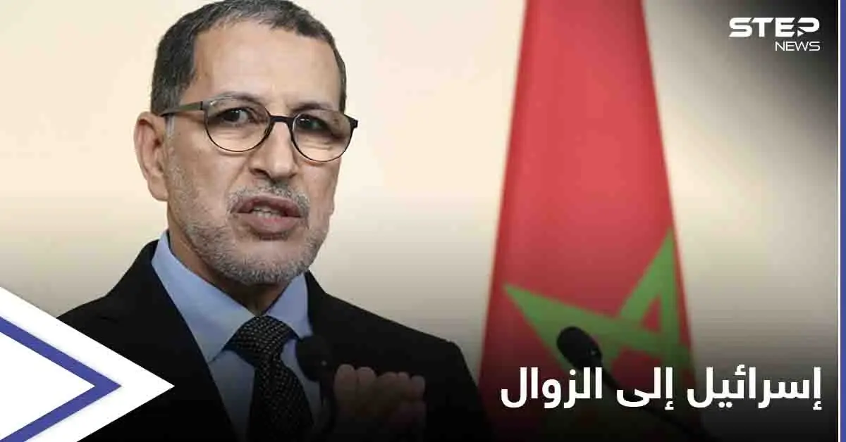 المغرب يهنئ الشعب الفلسطيني بانتصاره على "الكيان الصهيوني المُحتل": الشعب الفلسطيني