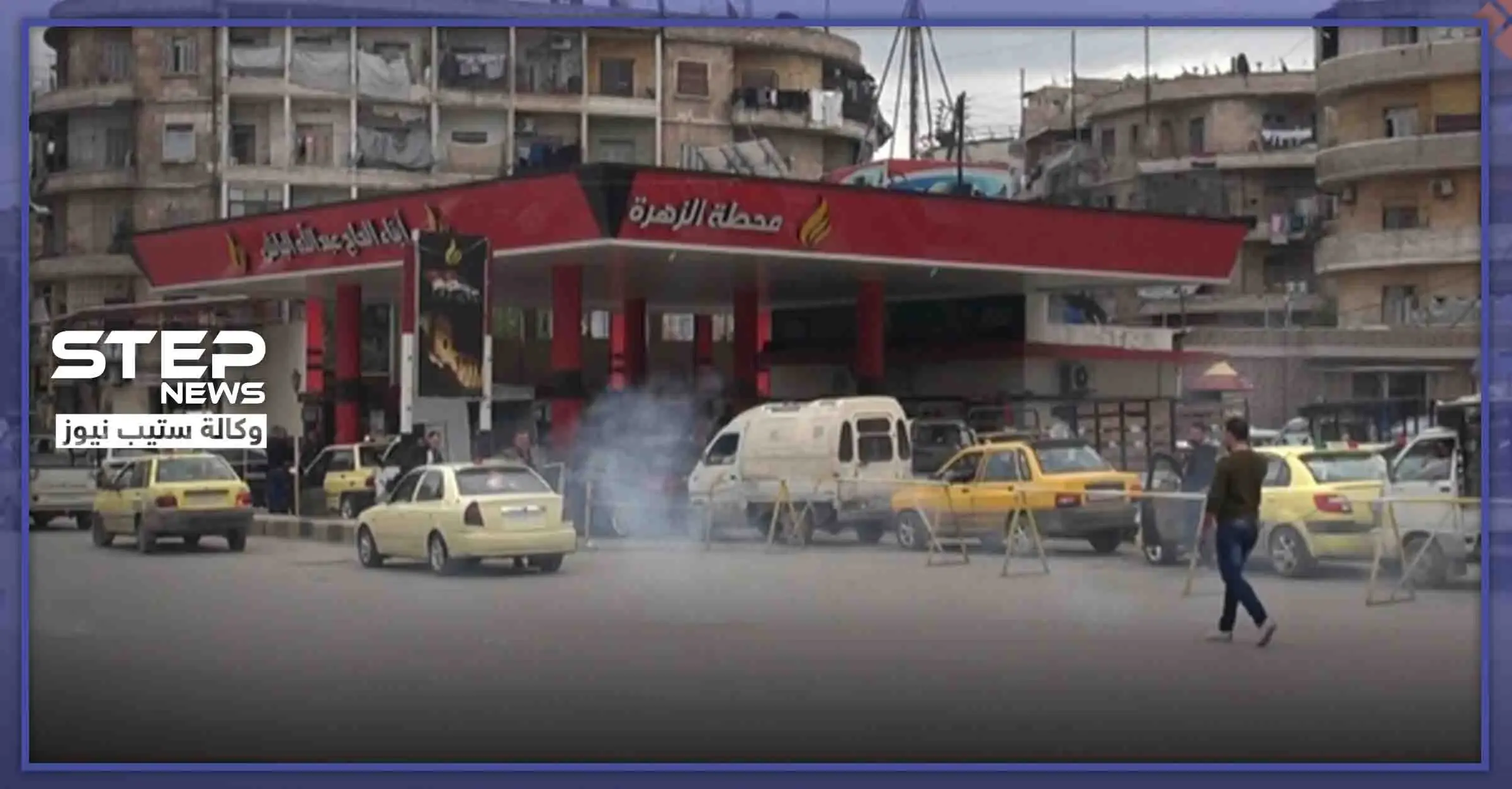 للحدّ من الغش.. تركيب كاميرات مراقبة بالأفران و الكازيات في حلب: حلب