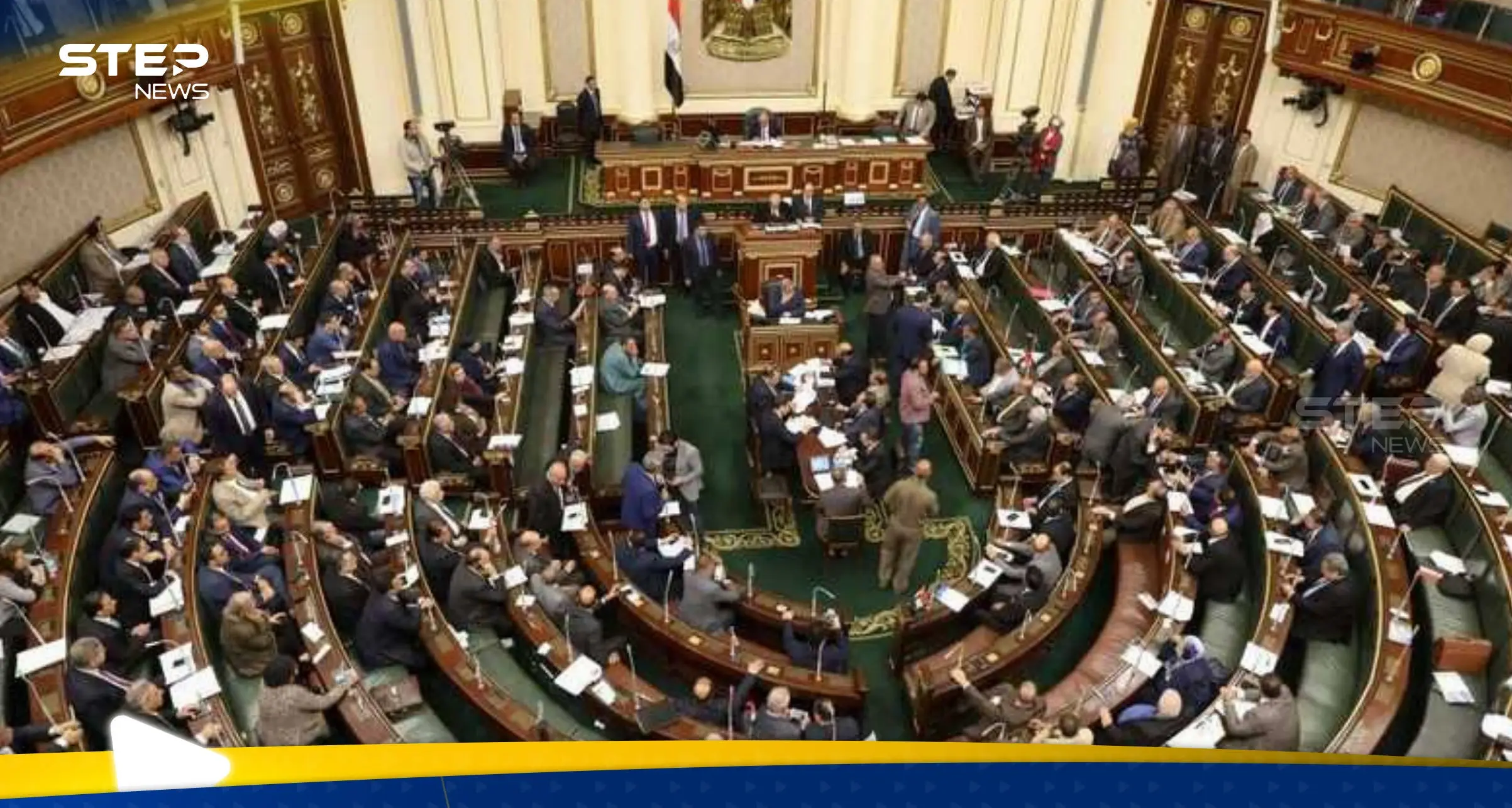 البرلمان المصري