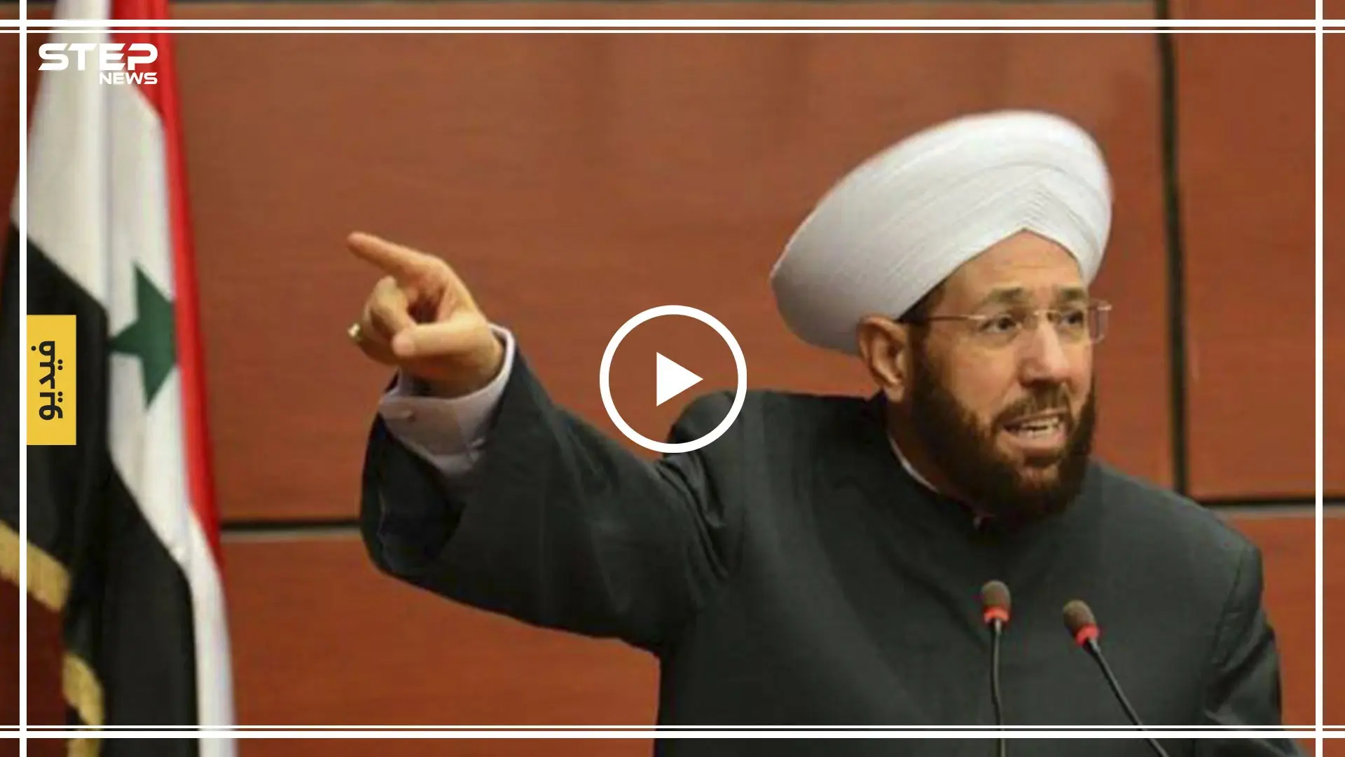 بالفيديو|| حسون: احذروا من "المعفشين" كي لا تواجهوا مصير المسلمين بمعركة أُحد: مدينة اللاذقية