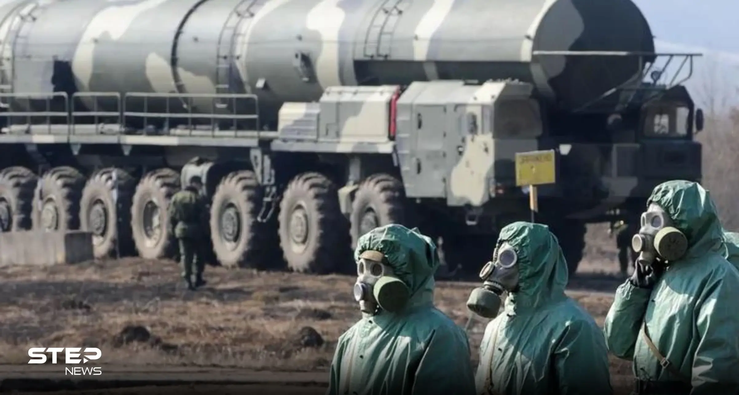 روسيا تكشف سبب نشر أسلحة نووية تكتيكية في بيلاروسيا: الغرب