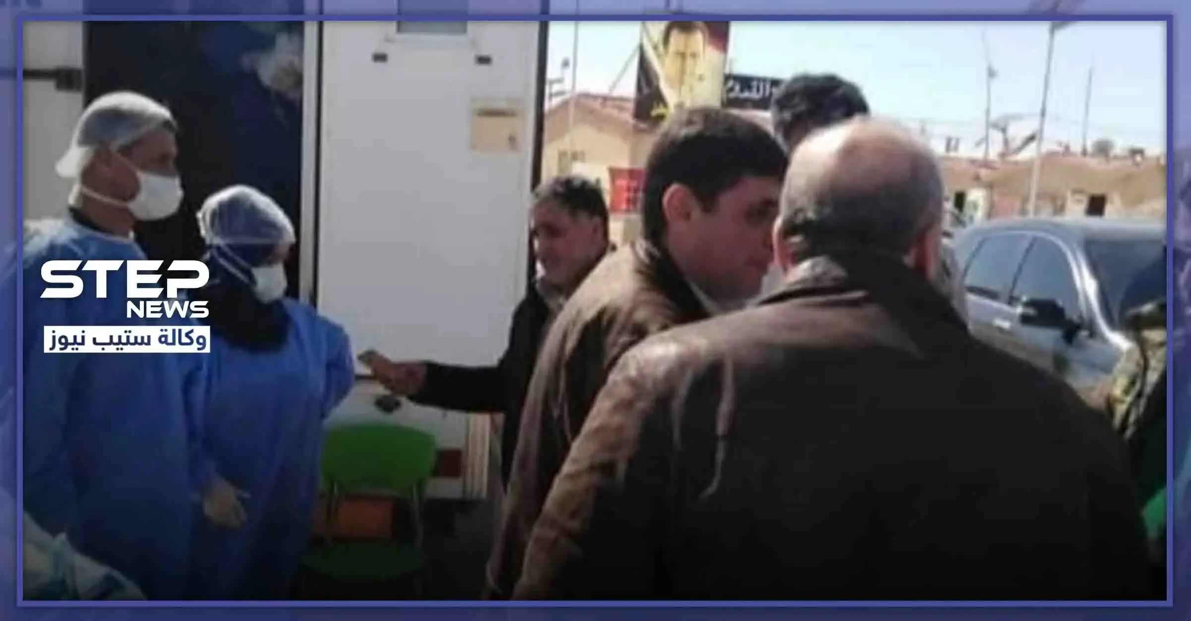"ستيب" تكشف المزيد من مصابي كورونا في سوريا.. والنظام السوري "وكأن على رأسه الطير" (صور): فيروس