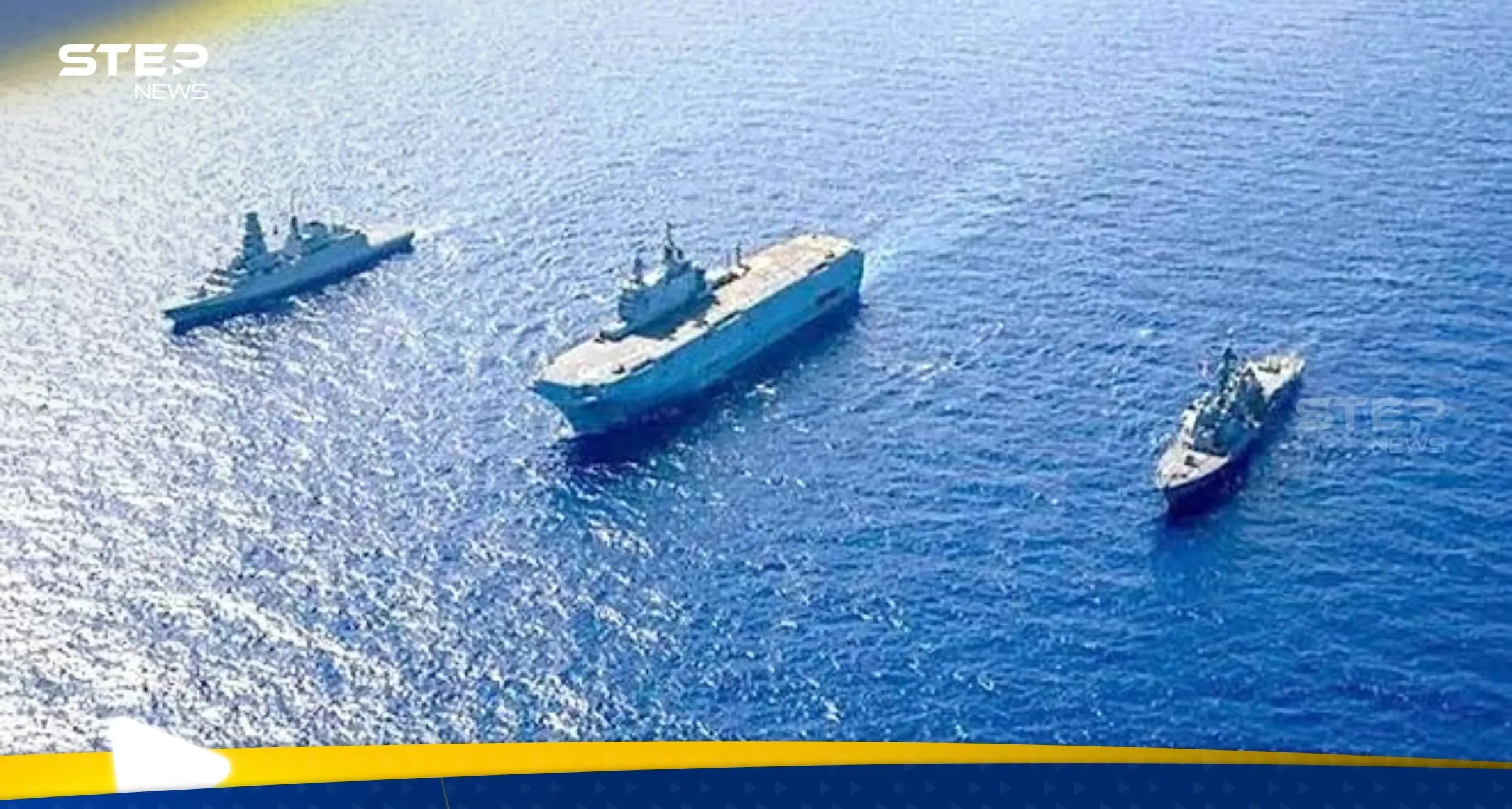 بالتعاون مع إيران.. مهمة أوروبية بالبحر الأحمر لهذا الهدف: صراع البحر الأحمر