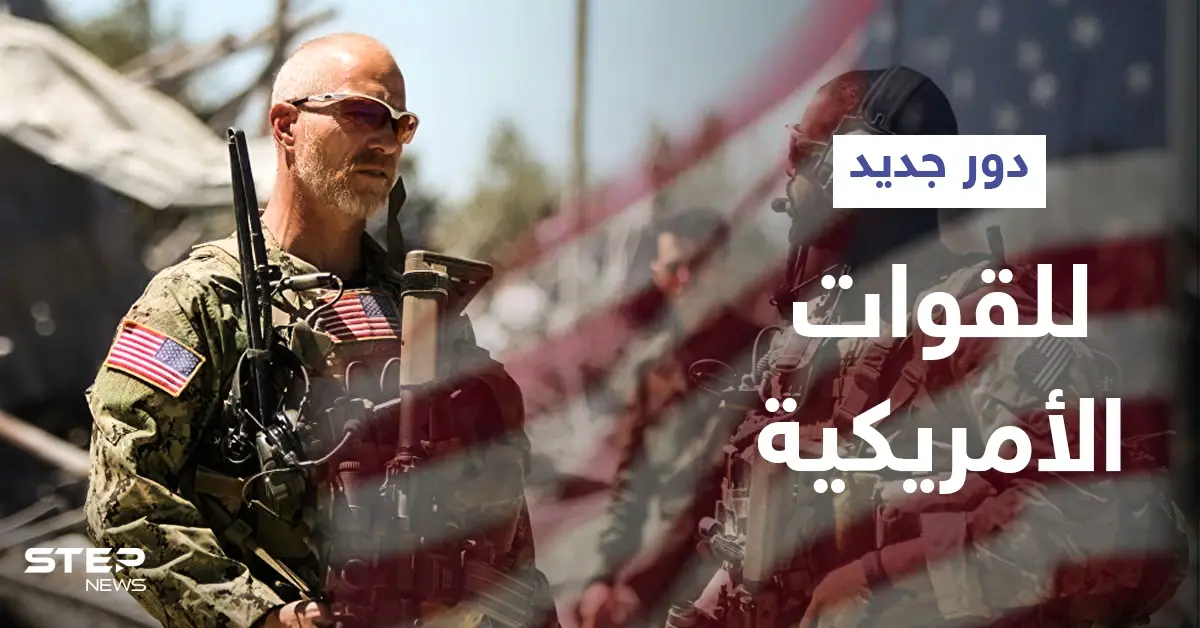 بايدن يكشف المهام الجديدة لـ القوات الأمريكية في العراق... والصدر يوجّه رسالة لافتة: مصطفى الكاظمي