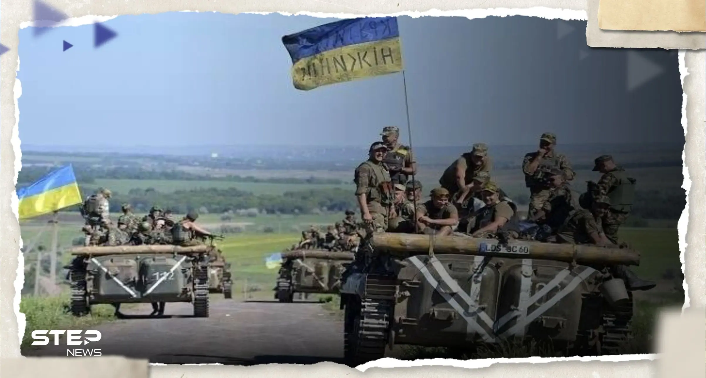 أكثر من 100 كم.. أوكرانيا تستعيد أراض واسعة في "المراحل الأولى" من هجومها المضاد: كم استعادت أوكرانيا