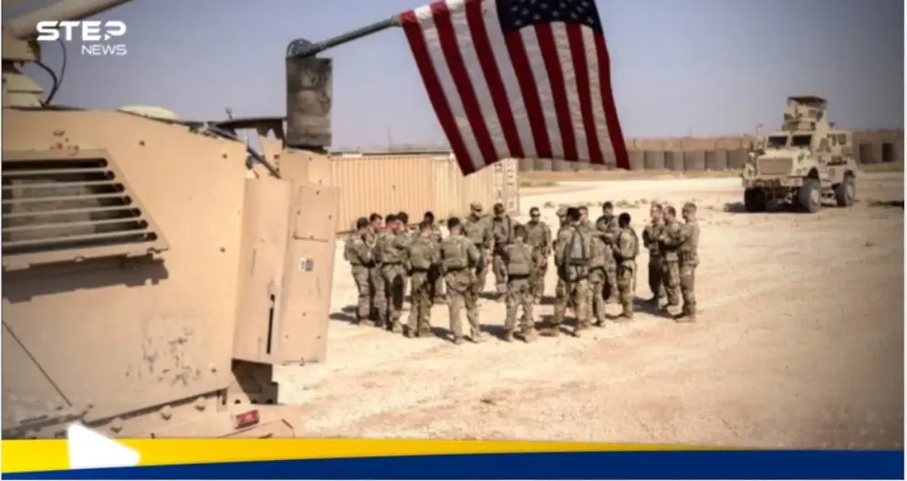 قاعدة أمريكية