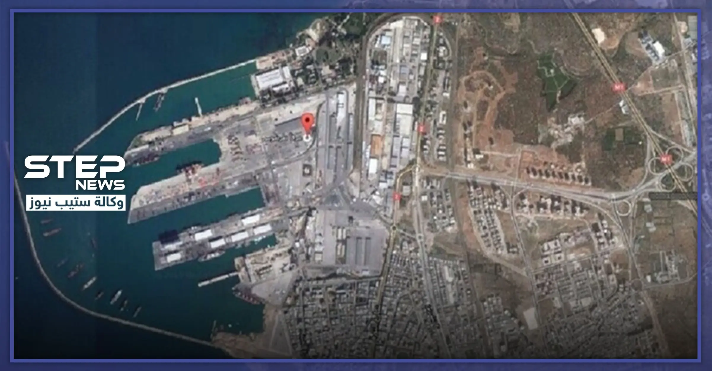 روسيا تربط مرفأيها بـ"طرطوس" و"شبه جزيرة القرم" ببعضهما، والنظام السوري يتحدث عن متنفس تجاري: مرفأ طرطوس