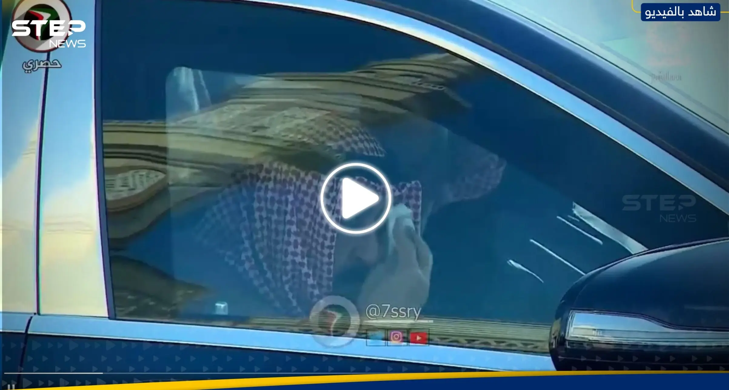 فيديو تأثر أمير الكويت الجديد لحظة دفن الشيخ نواف يثير تفاعل على مواقع التواصل: الكويت