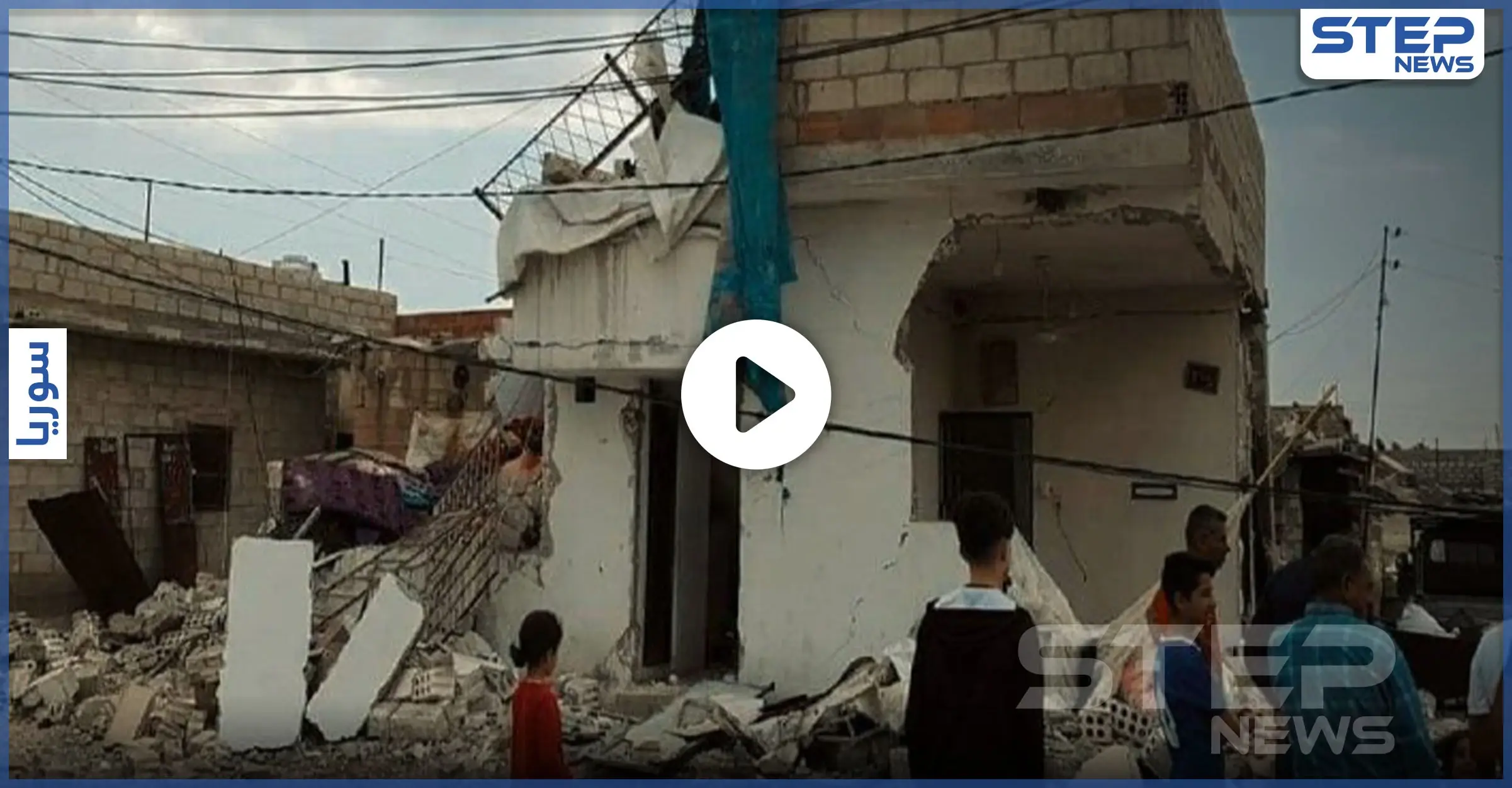 جرة غاز تتسبب بهدم 3 منازل في مدينة الحسكة ومدفأة كاز تحرق 4 خيم.. (فيديو + صور): الكاز