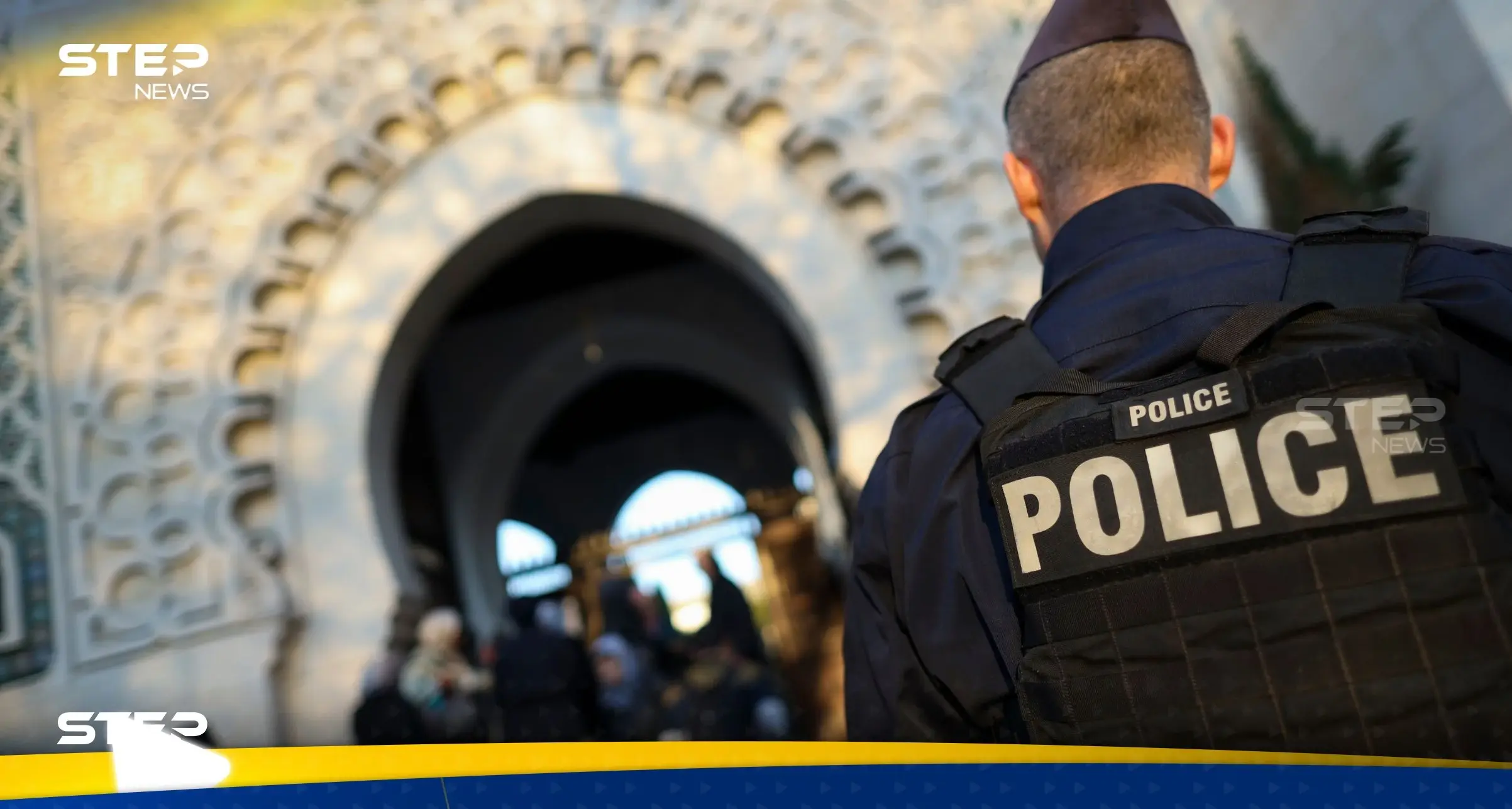 وزير الداخلية الفرنسي يأمر بسحب إقامة إمام عربي بعد تهجمه على "العلم الثلاثي الألوان": إمام عربي