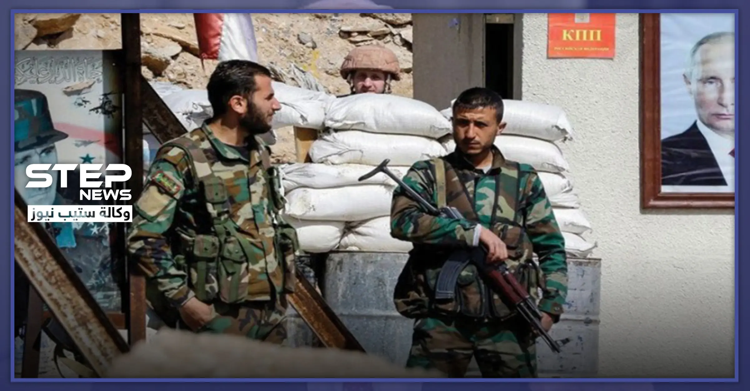 من داخل الثكنات العسكرية بحماة.. النظام السوري يعتقل عناصر تسويات من أبناء ريف دمشق: اعتقالات