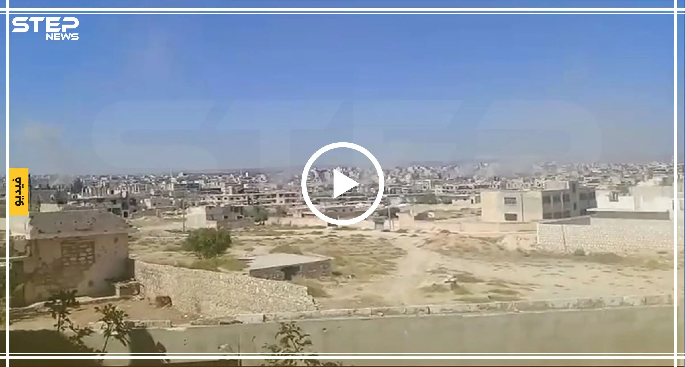 قتيل وجرحى من المدنيين والكوادر الطبية بقصف مدفعي وصاروخي جنوبي إدلب (فيديو): قتيل