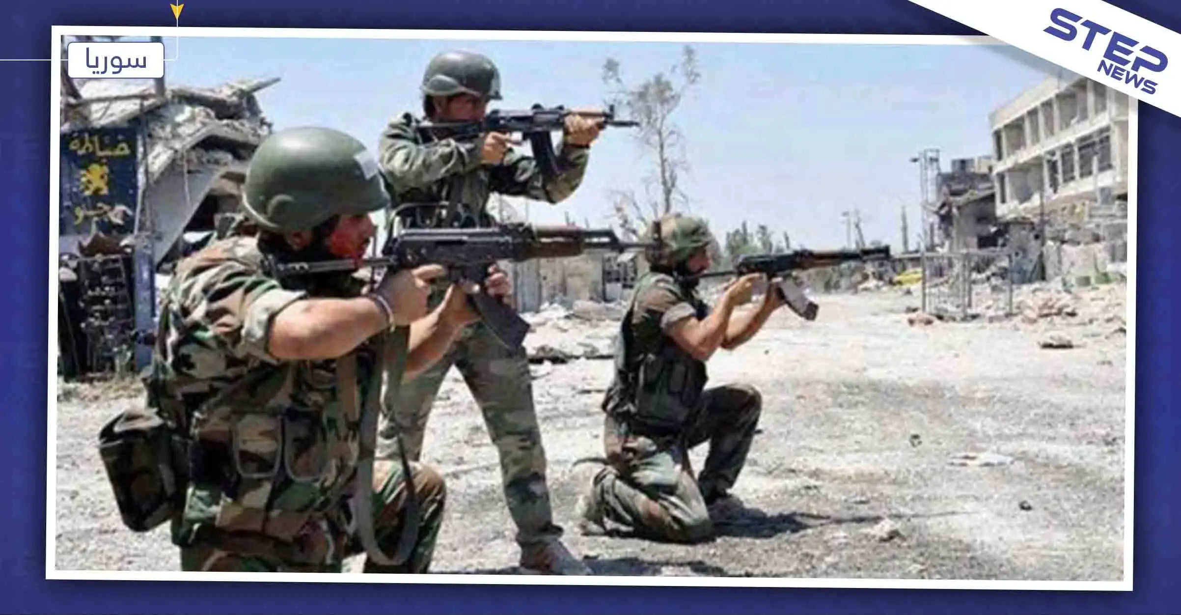 خاص: تحرشٌ بفتاة أدى إلى اقتتال دامٍ بين مجموعات "شبيحة" في مدينة حلب: حلب