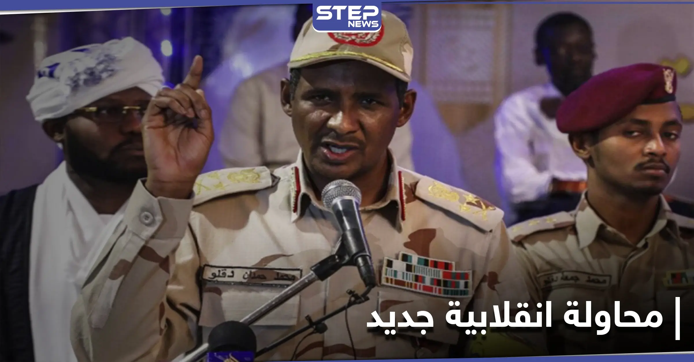 السلطات السودانية تفشل محاولة انقلابية بالتعاون مع دولة معادية: مدينة القلابات