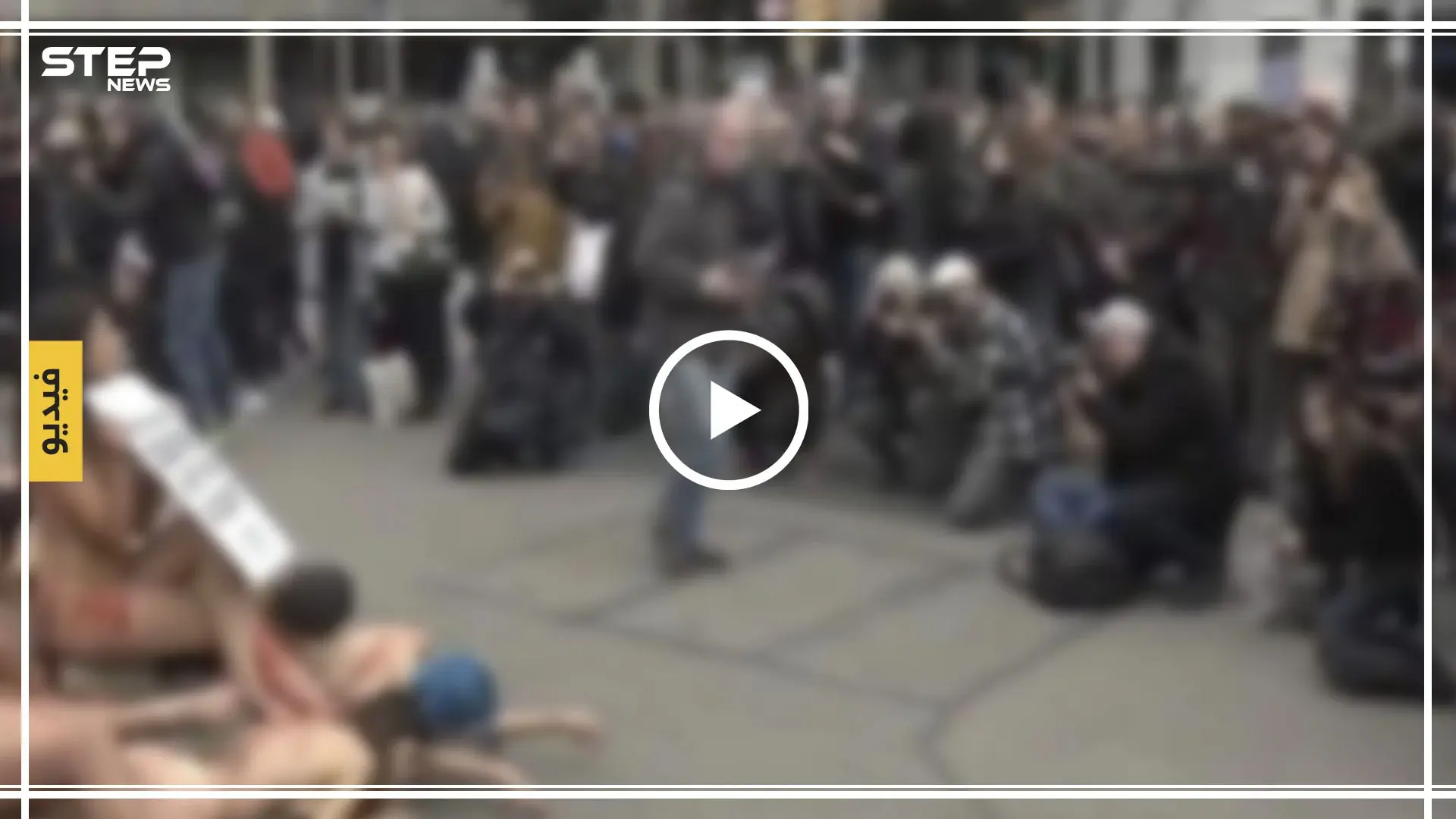 بالفيديو|| عشرات الناشطين من النساء والرجال عراة تمامًا في برشلونة.. والقصة!: برشلونة