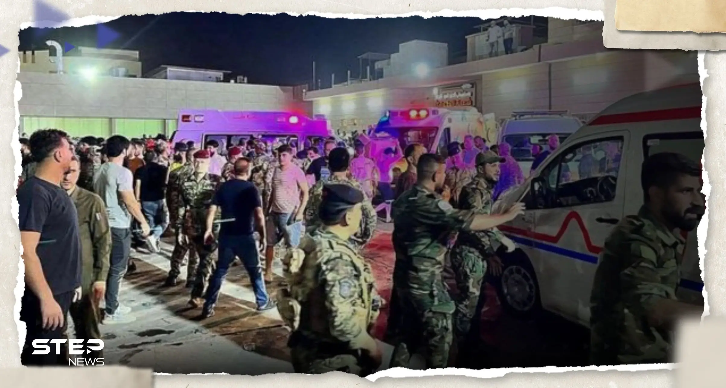 فيديو يكشف مصير العروسين في حريق الحمدانية.. والسلطات العراقية تقبض على مالك النادي: الحمدانية