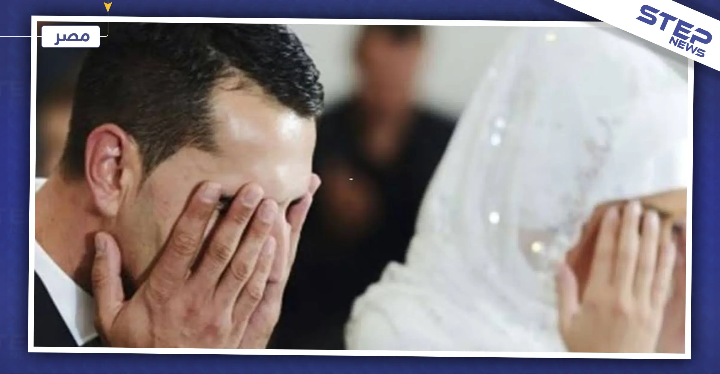 للسوريين في مصر: كيفية تثبيت عقد زواج "الشيخ" وإثبات النسب قانونياً: تثبيت عقد زواج "الشيخ"