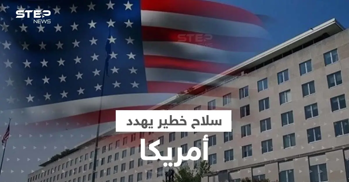 موقع أمريكي يكشف أكبر خطر يهدد الولايات المتحدة ويحذر من سلاح لا يُصدّ: الرئيس الأمريكي جو بايدن