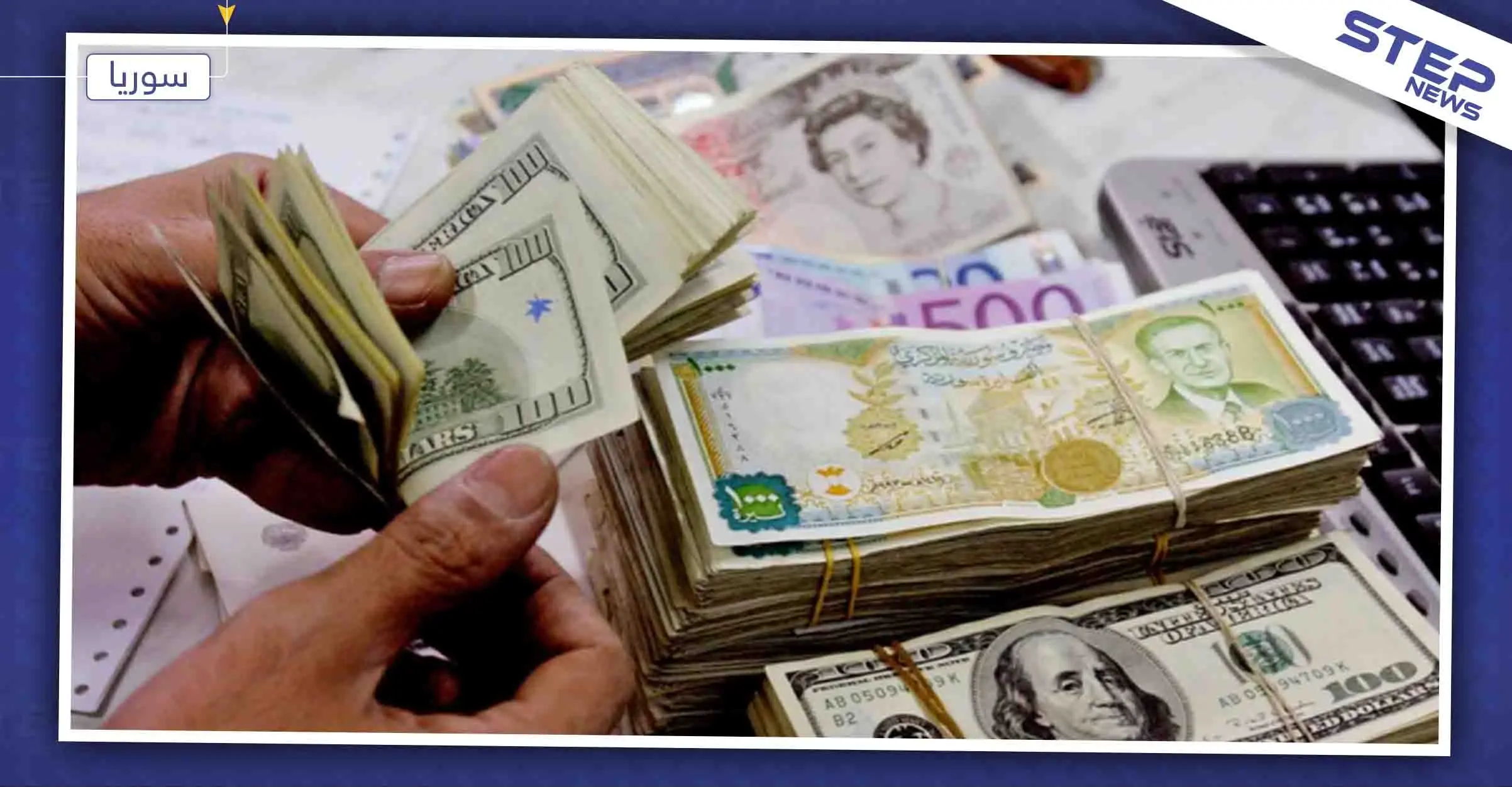 مشروع للحكومة السورية المؤقتة لاستبدال الليرة السورية بعملات أخرى بالمناطق المحررة: الحكومة المؤقتة