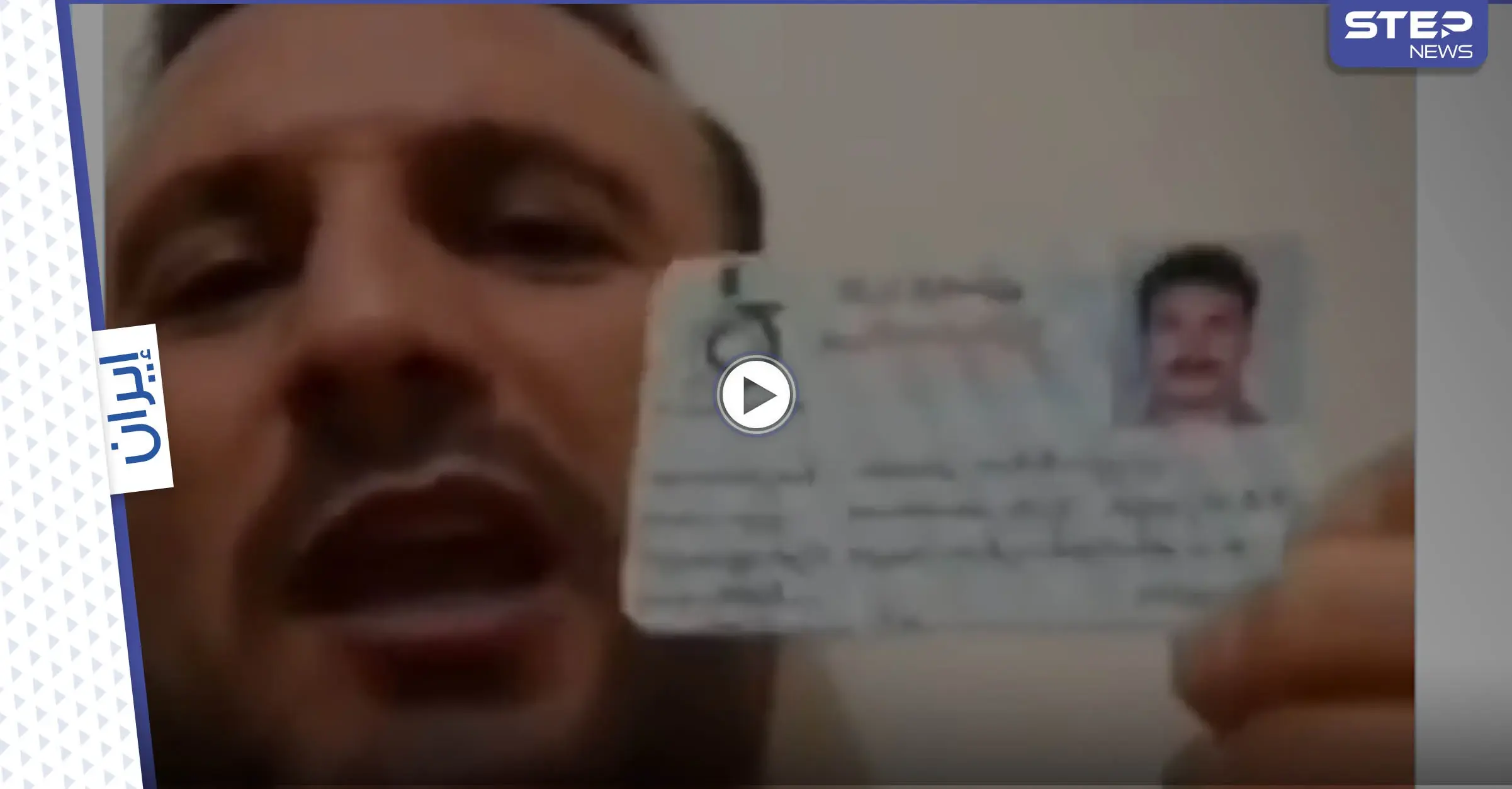 بالفيديو|| إيراني يبيع كليته ليأمن لقمة عيشه ويهدد خامنئي ويصفه بــ "فاقد الشرف": روحاني