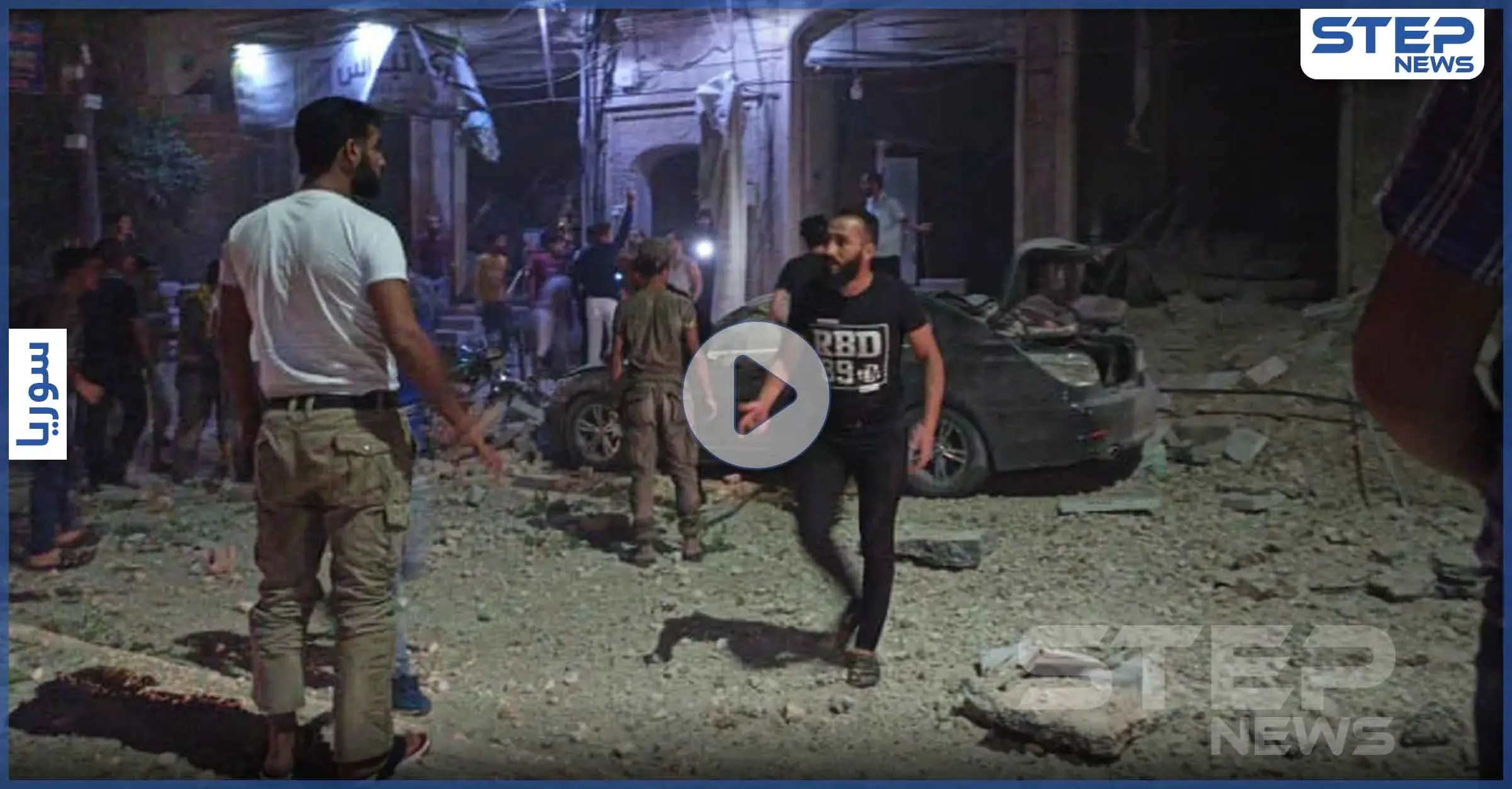 بالفيديو|| روسيا تخرق هدنتها مع تركيا .. غارات توقع قتيل وجرحى في مدينة الباب: سراقب