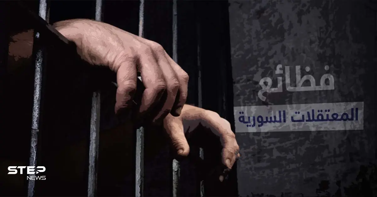 سوري يروي أمام محكمة ألمانية مشاهد مبكية رأها أثناء رحلة اعتقاله من قبل النظام السوري: مواطن سوري