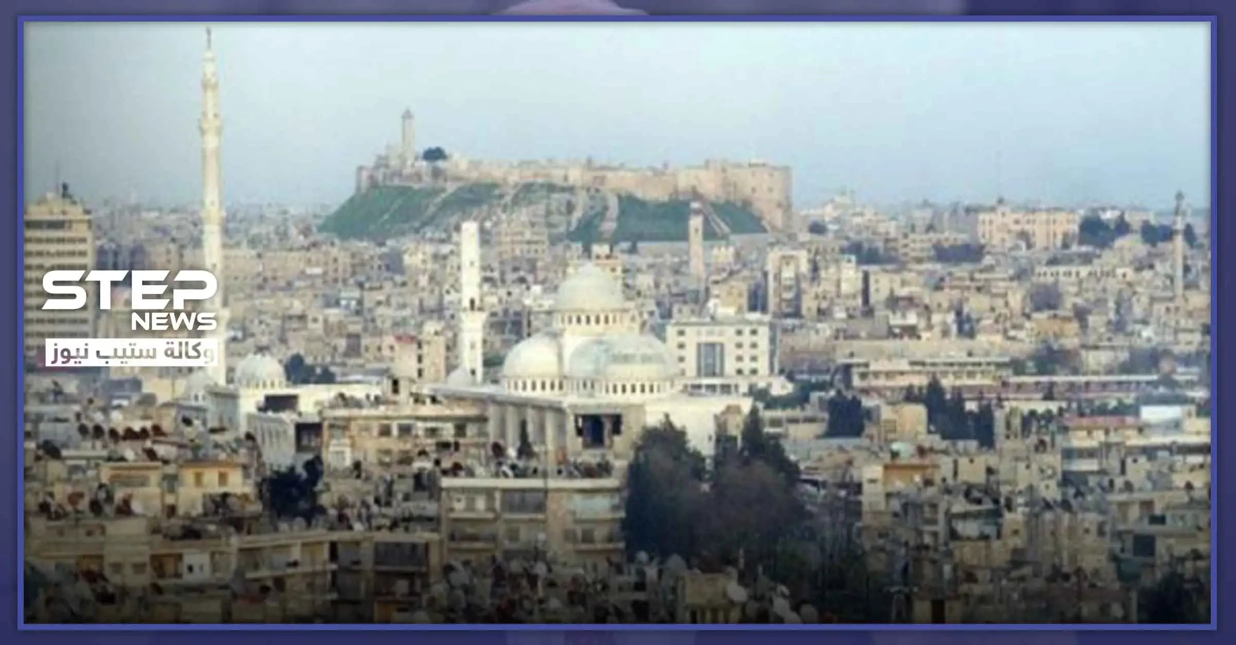 خاص|| قوات النظام السوري تنذر أهالي حلب بإخلاء منازلهم.. فما علاقة العمل العسكري المرتقب: أخبار حلب