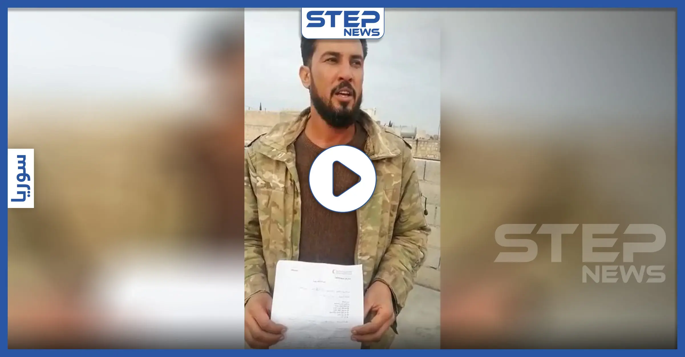 إهمال أم نقص كوادر.. تفاصيل مصرع طفل بعد ساعة من تخريجه من مشفى الباب بريف حلب (فيديو): وفاة طفل