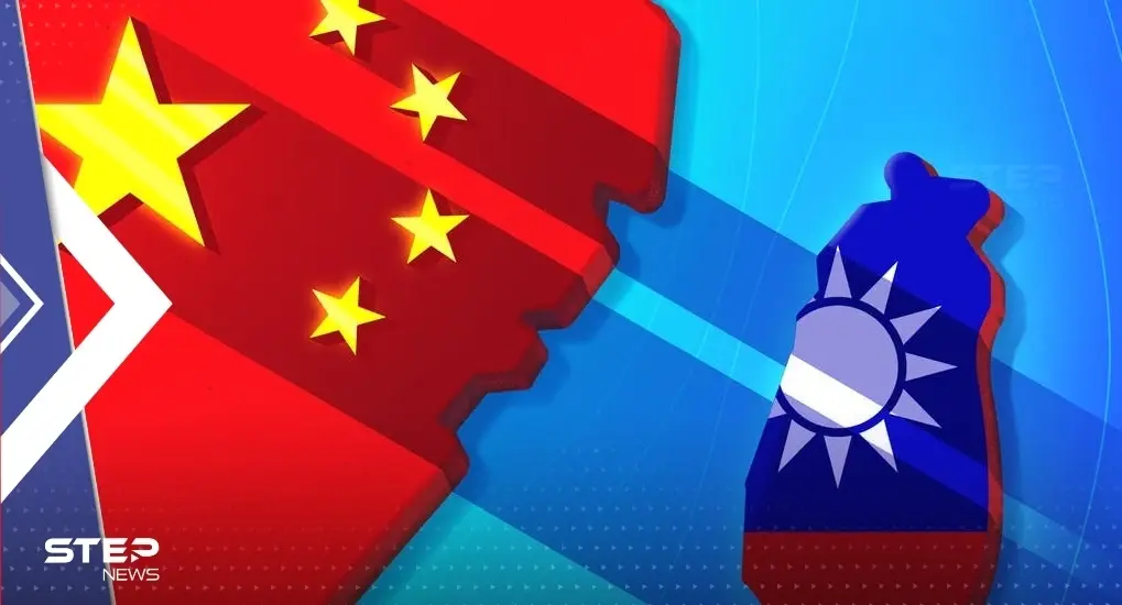 الصين تسعى لـ "إعادة التوحيد السلمي".. وتايوان: على بكين احترام التزام شعبنا بالمفاهيم الأساسية للسيادة والحرية: جزيرة تايوان