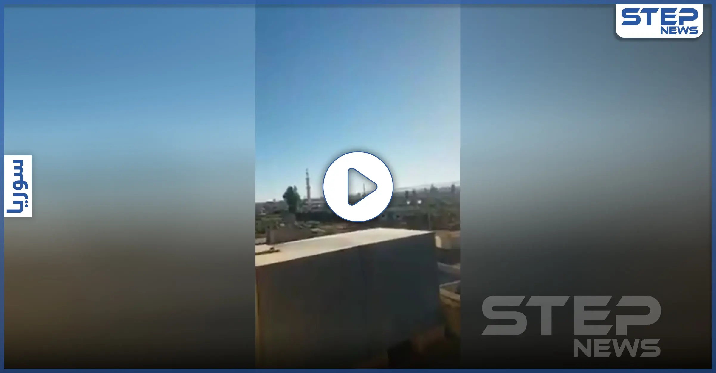 بالفيديو|| اشتباكات دامية توقع قتلى بين مقاتلي المعارضة السابقين وأجهزة النظام الأمنية شرق درعا: شرق درعا