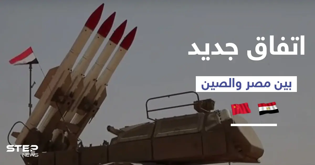 اتفاق صيني مصري جديد بعد مباحثات حول "سد النهضة": مباحثات