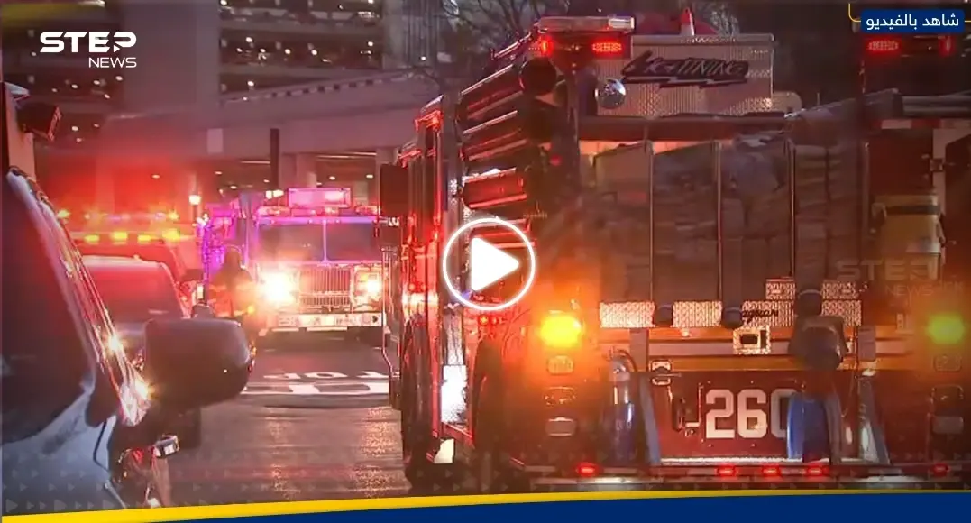 بالفيديو|| انفجارات تهز جزيرة روزفلت بنيويورك.. والشرطة تتحرك: شرطة نيويورك